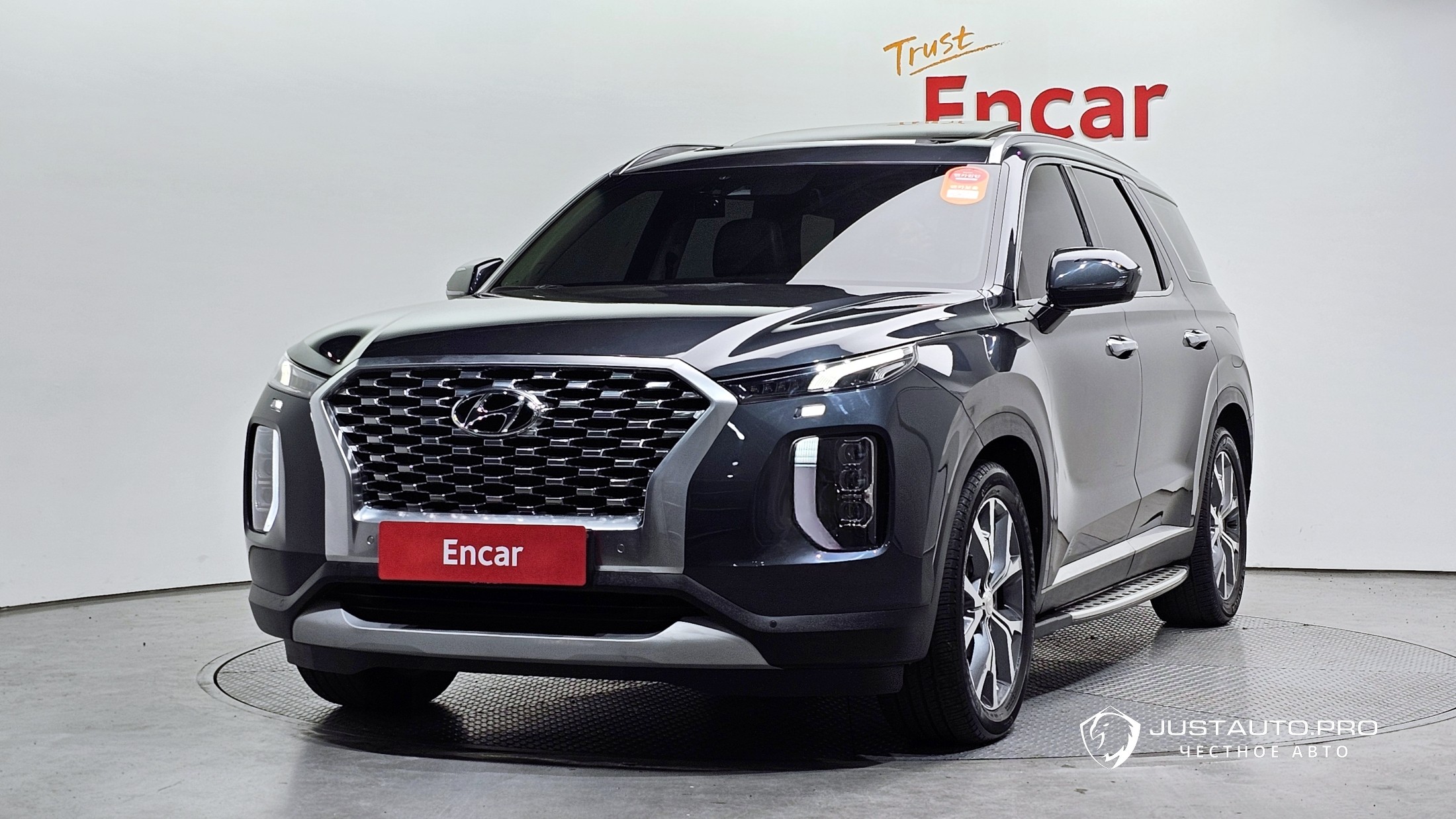 Автомобиль Hyundai Palisade