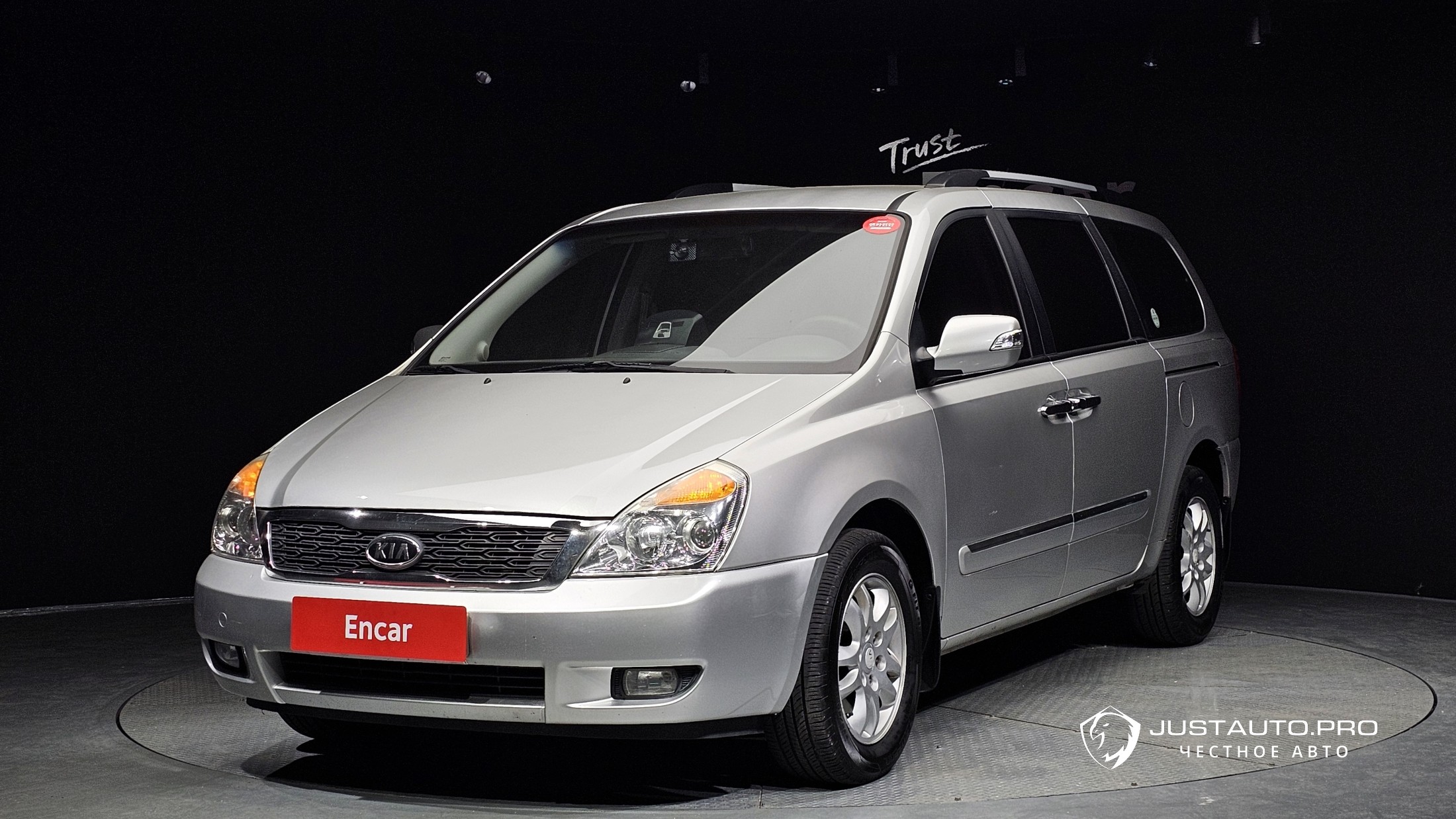 Автомобиль Kia Canival