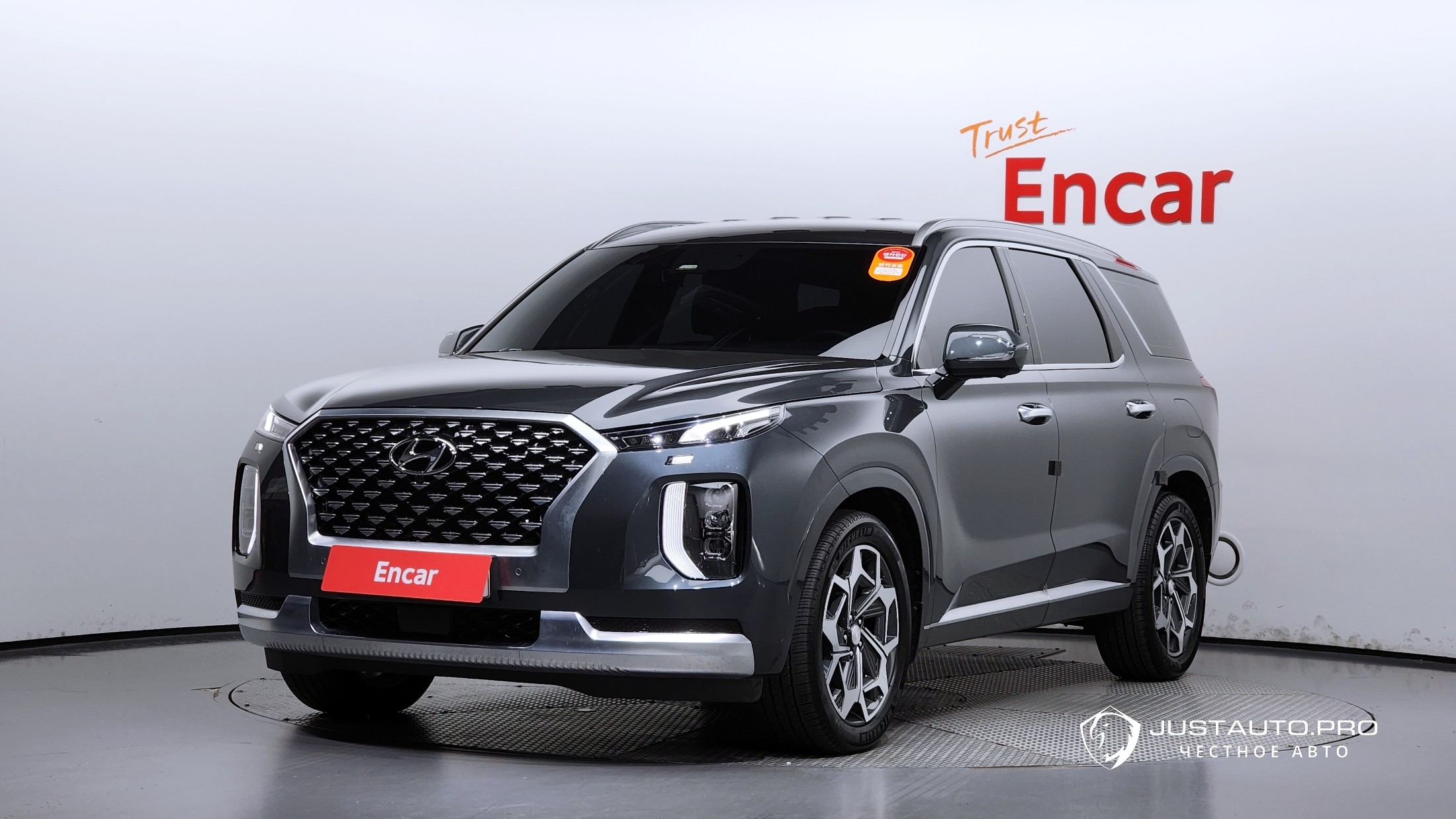 Автомобиль Hyundai Palisade