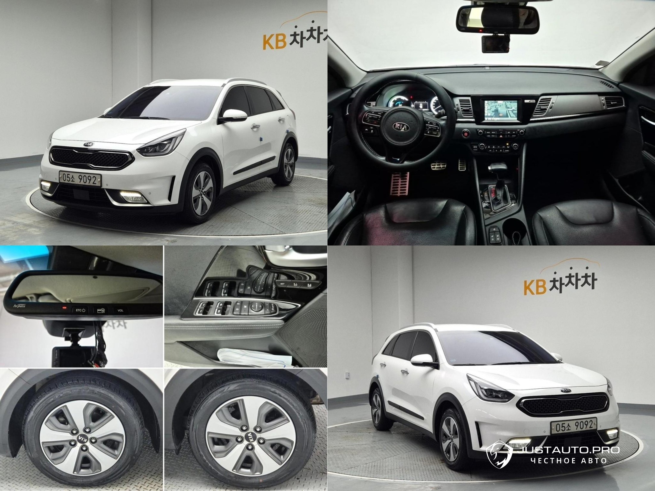 Автомобиль Kia Niro