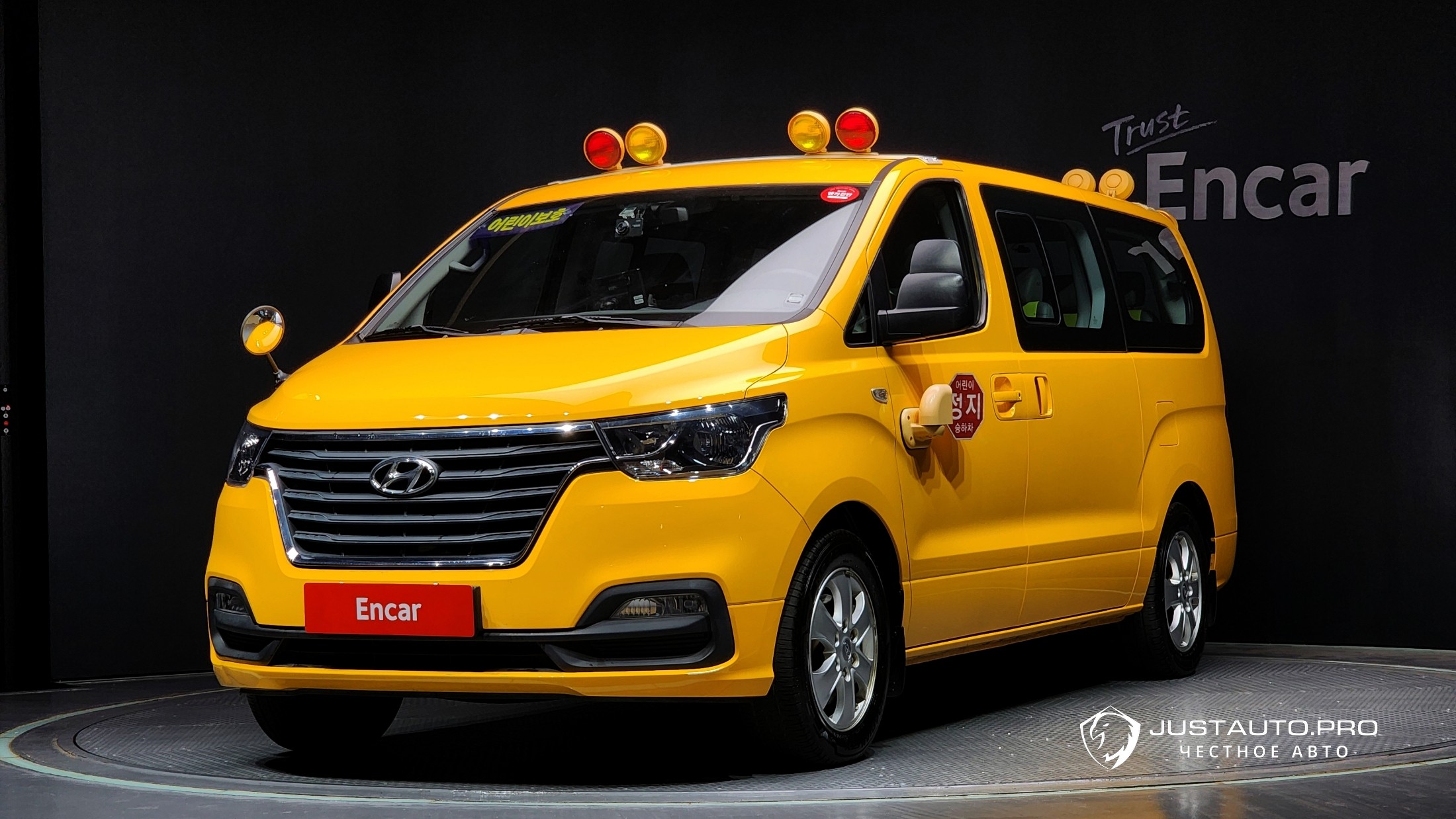 Автомобиль Hyundai Starex