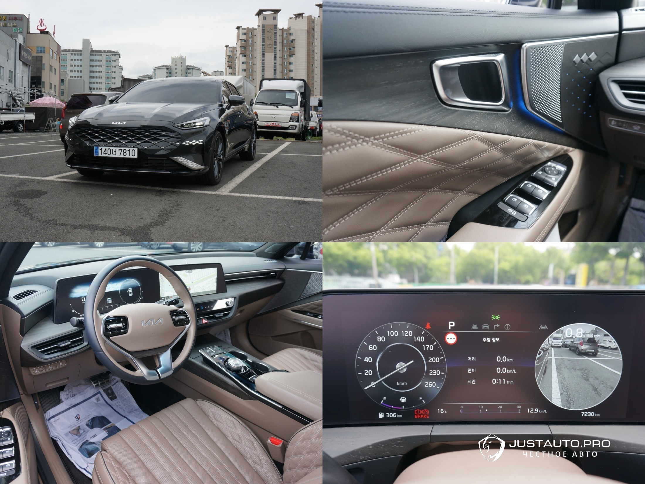 Автомобиль Kia K8