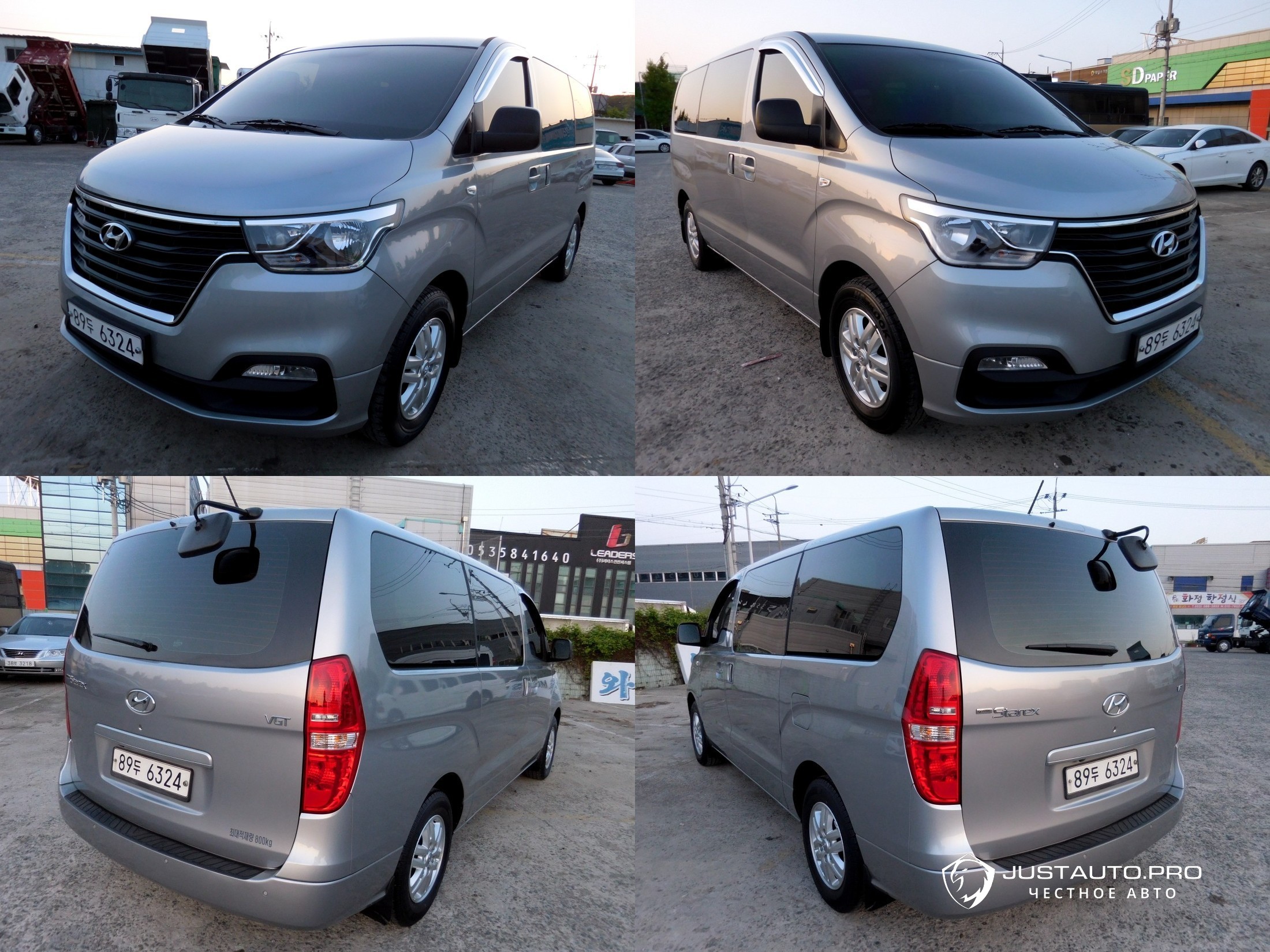 Автомобиль Hyundai Starex