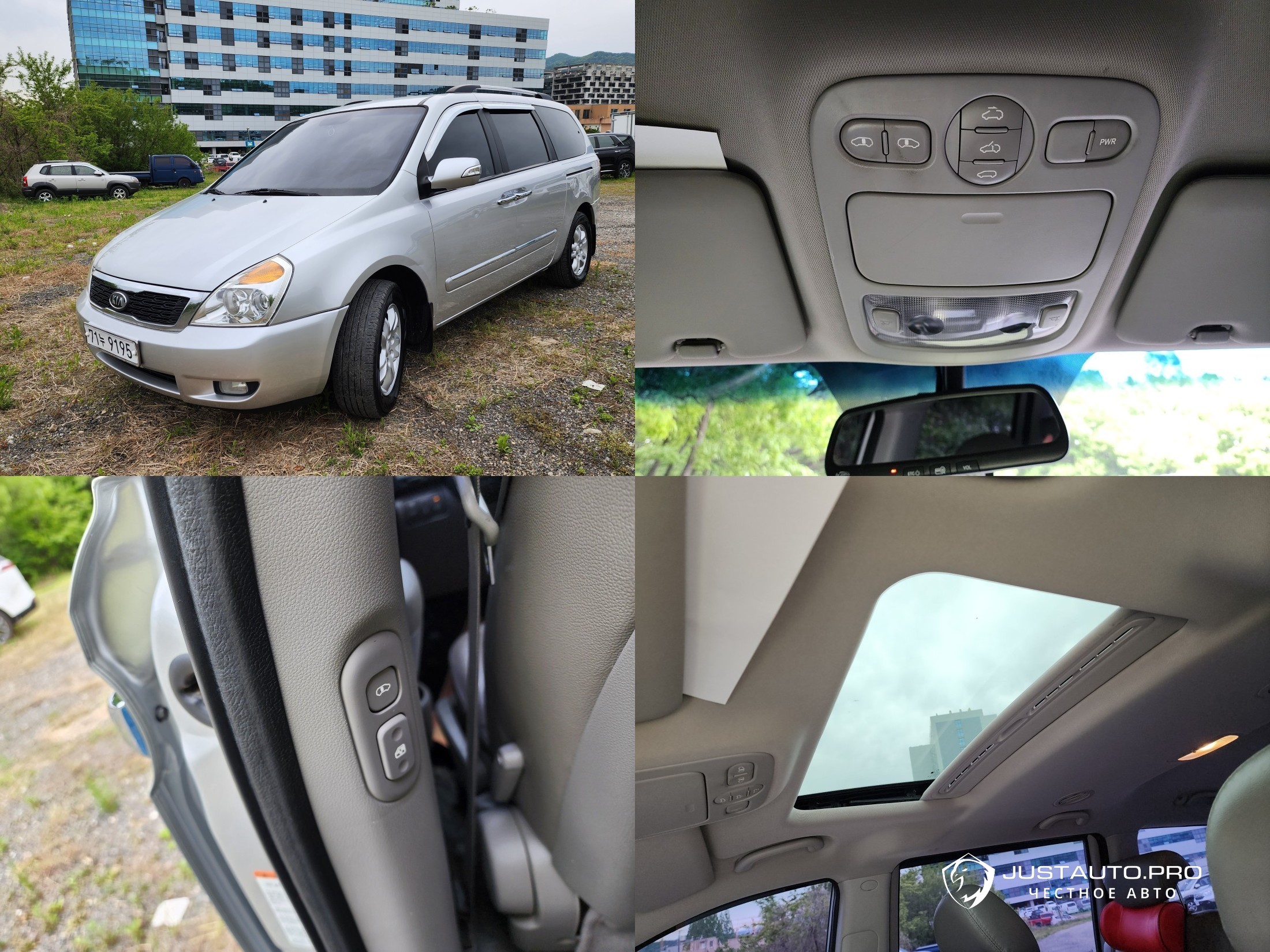 Автомобиль Kia Canival