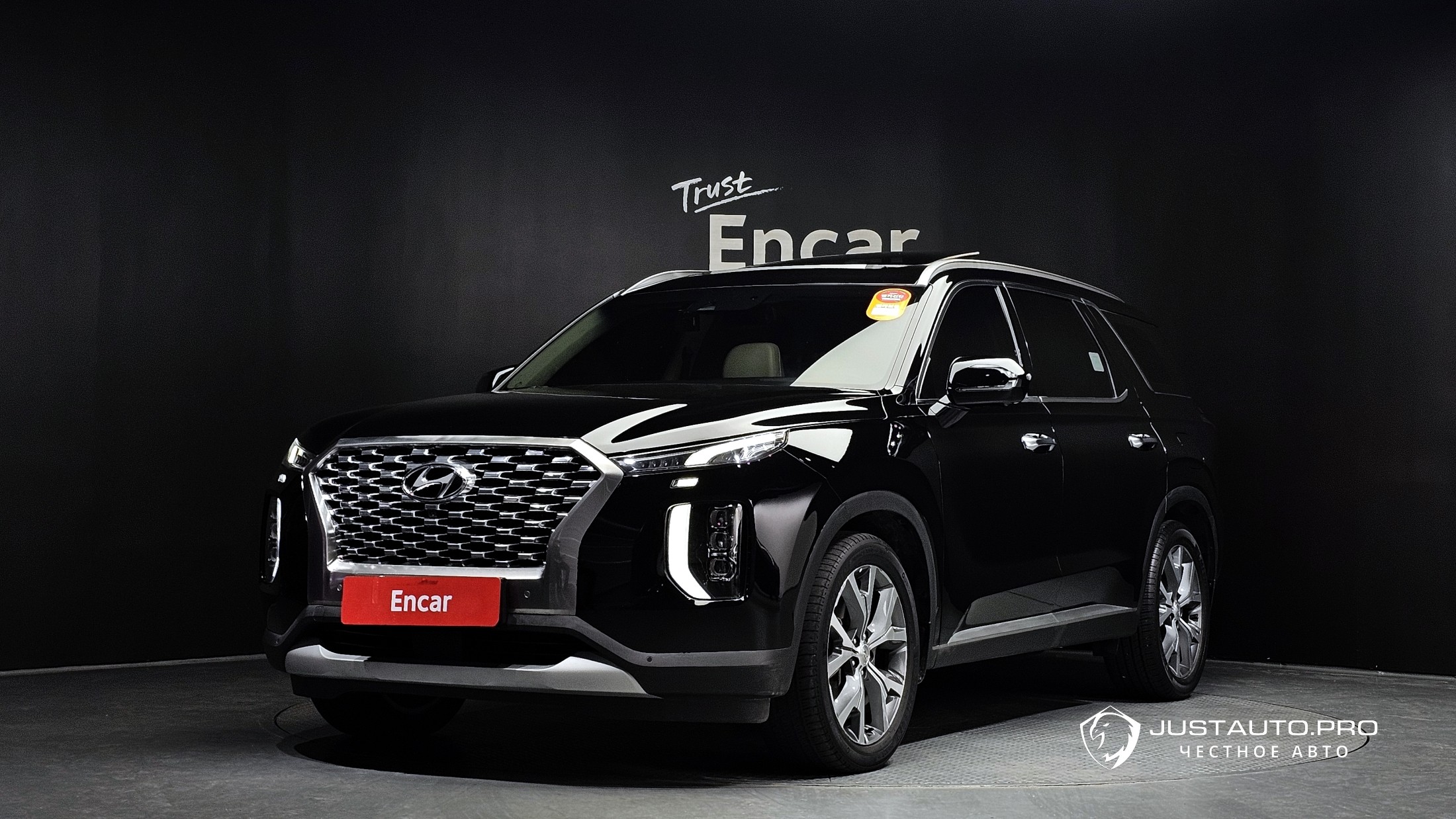 Автомобиль Hyundai Palisade