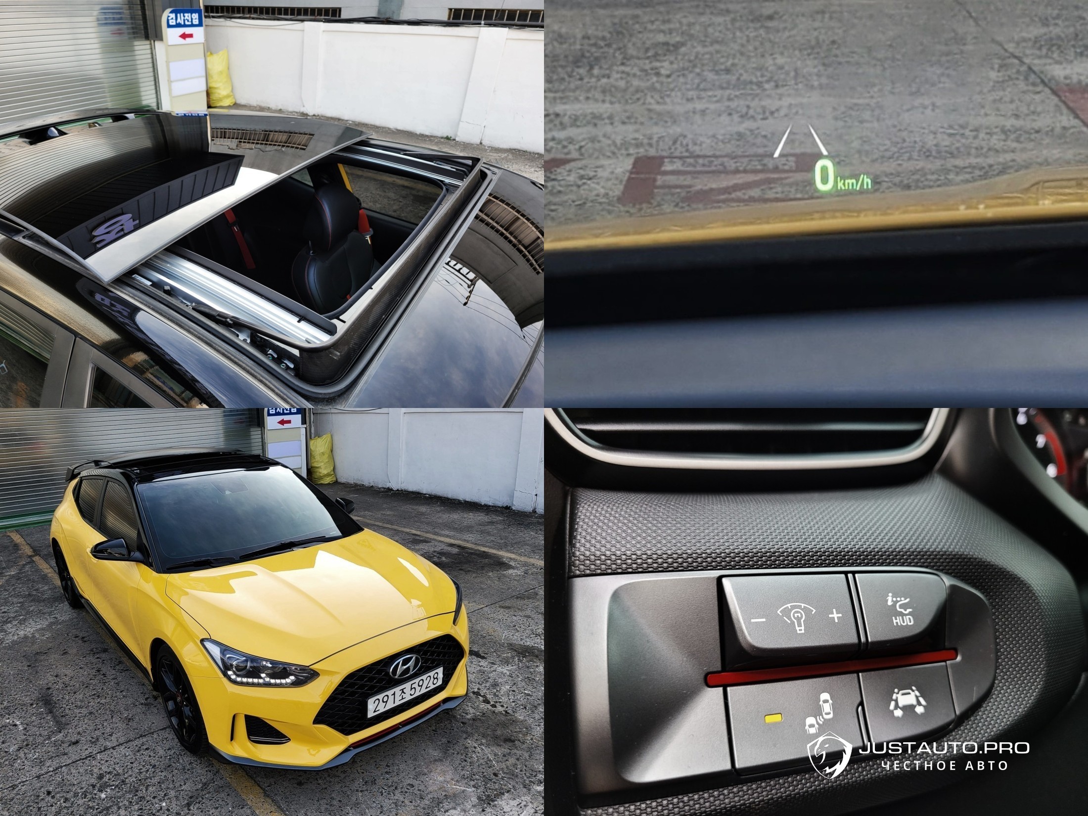 Автомобиль Hyundai Veloster