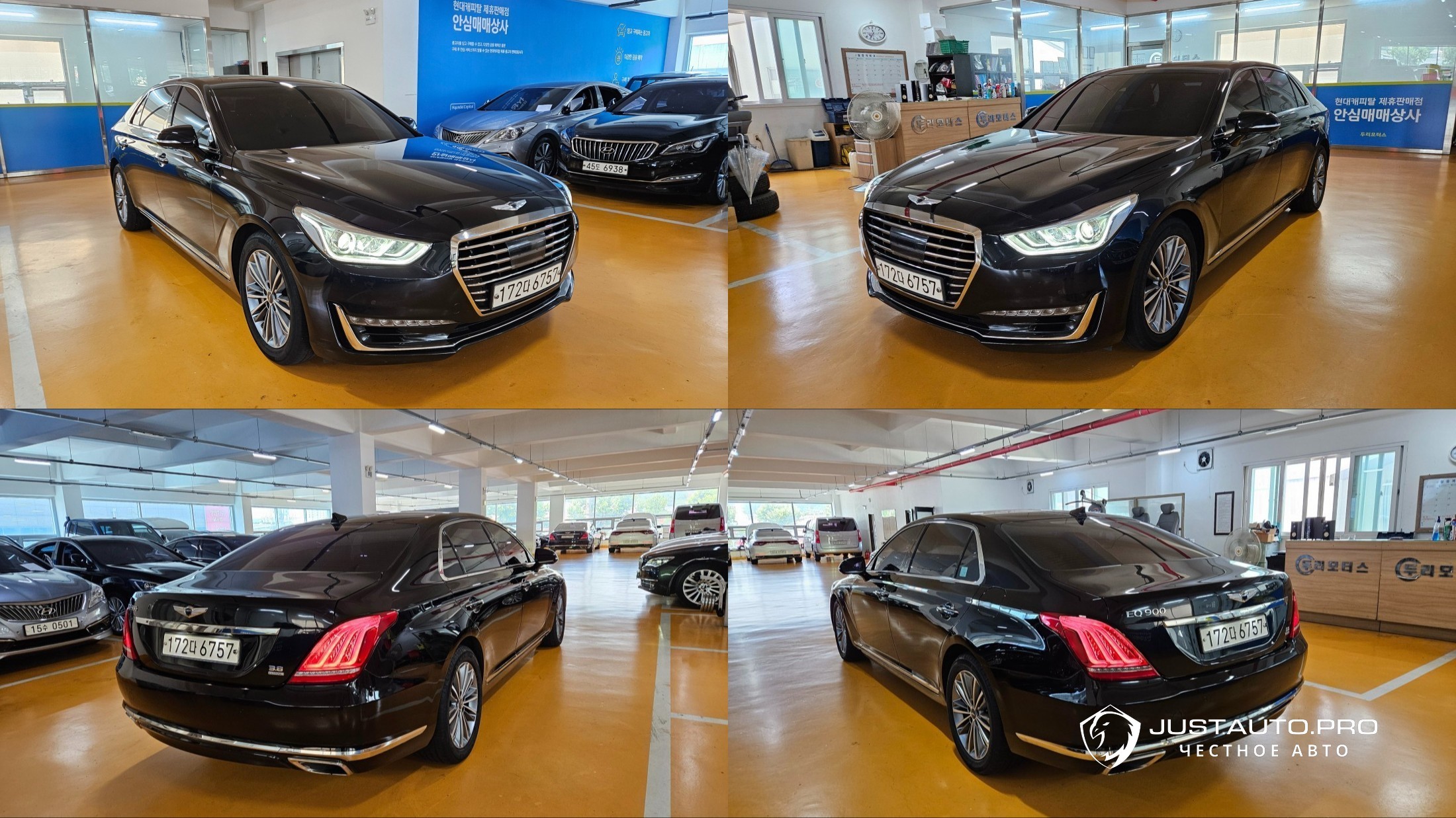 Автомобиль Genesis EQ900