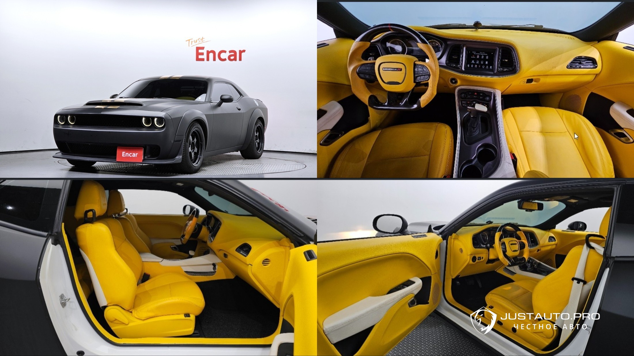 Автомобиль Dodge Challenger