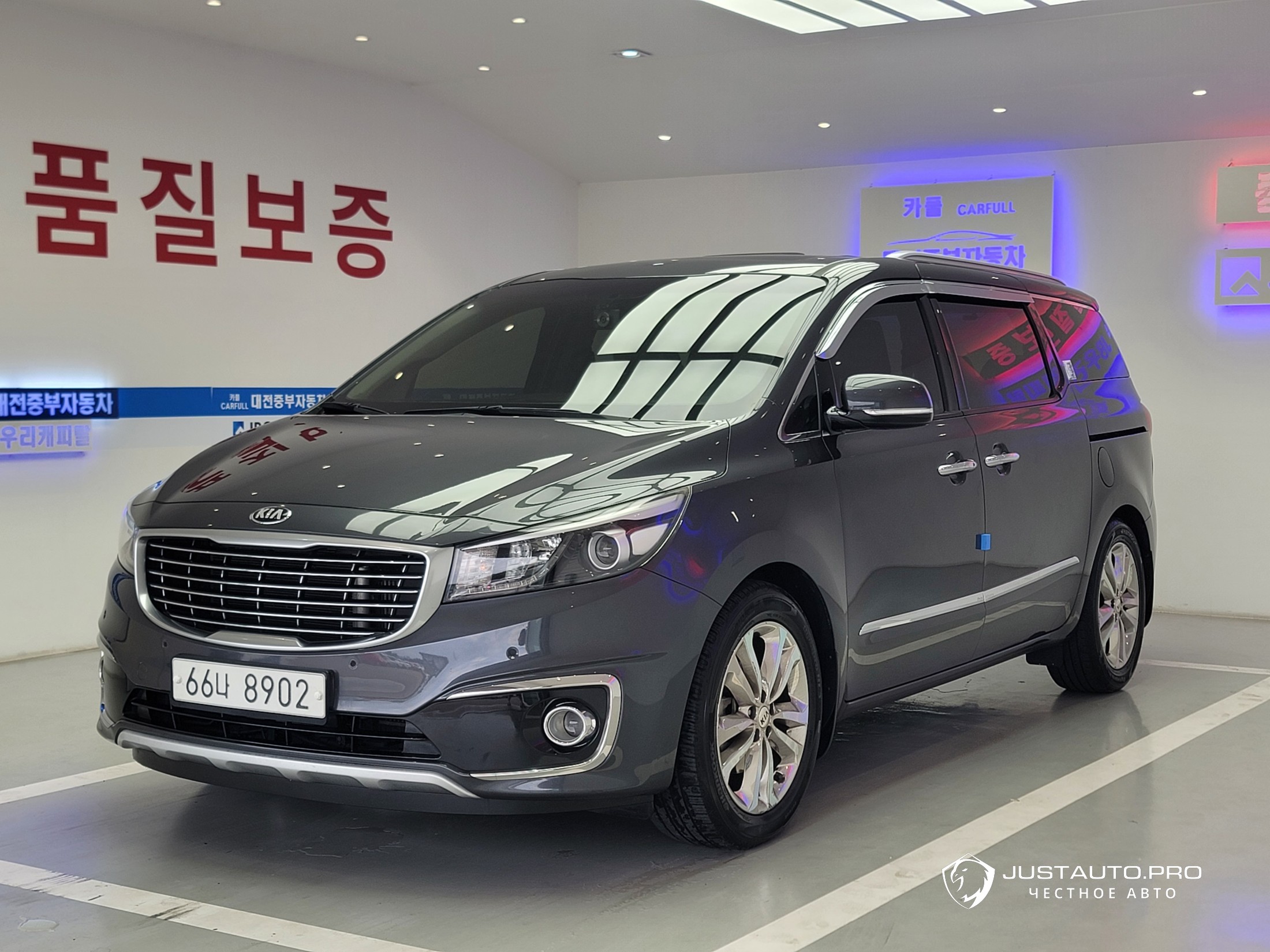 Автомобиль Kia Canival