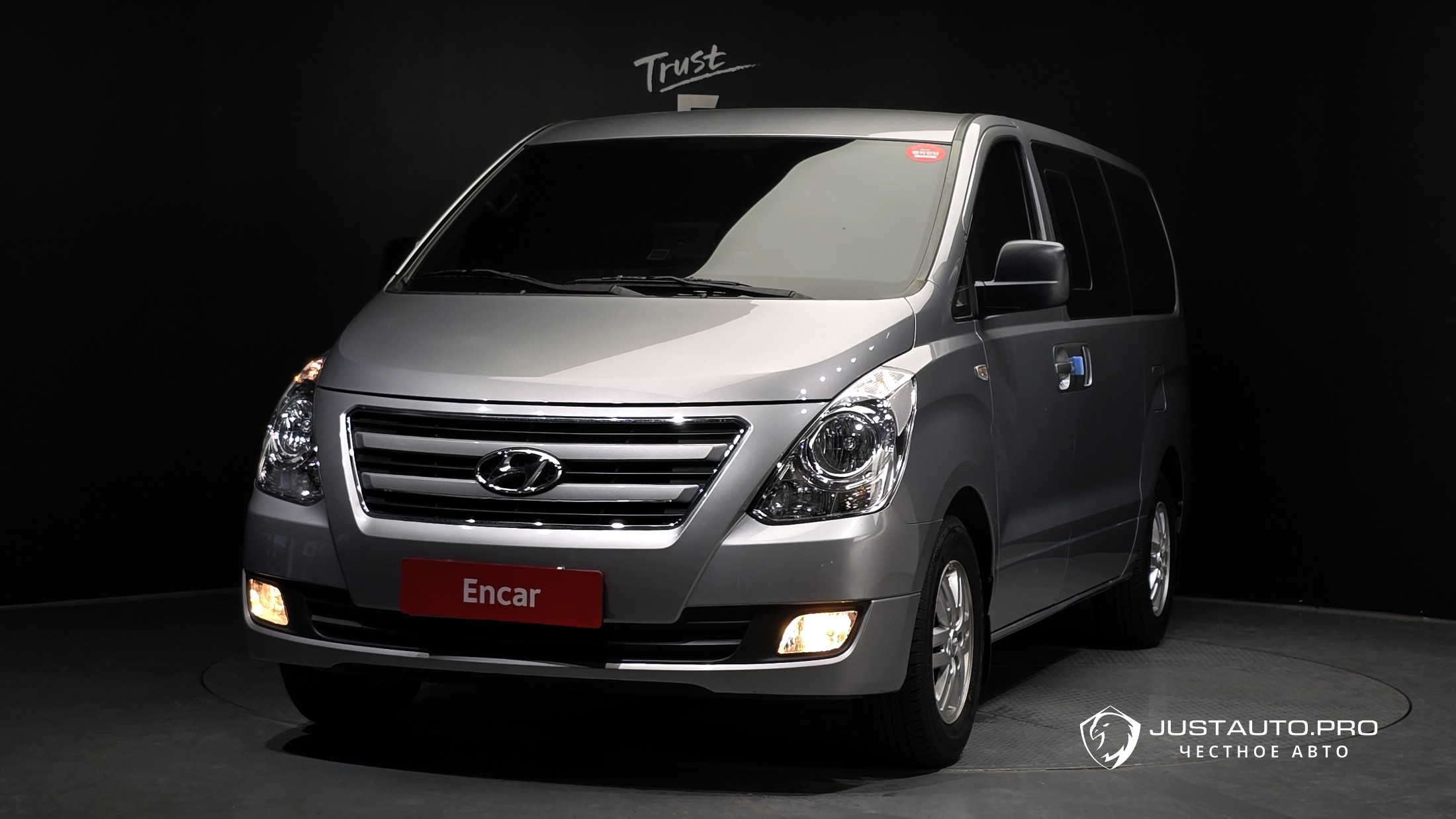 Автомобиль Hyundai Starex