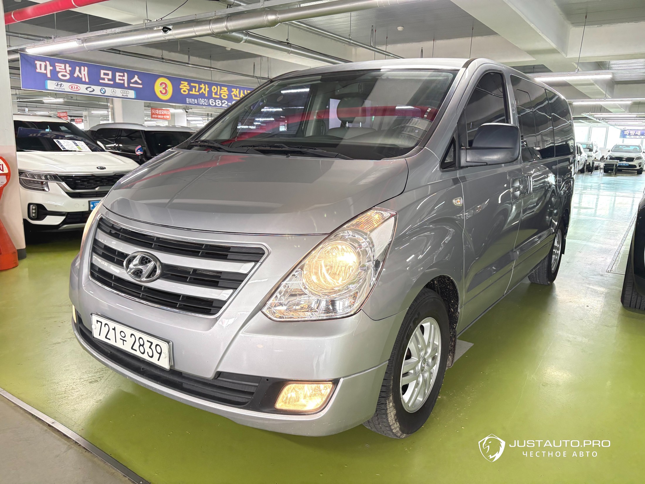 Автомобиль Hyundai Starex