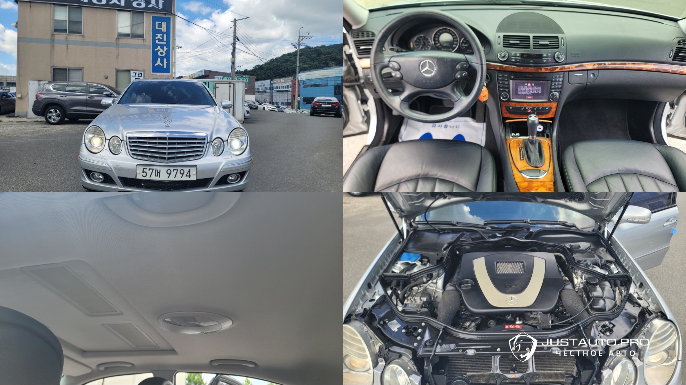 Автомобиль Mercedes-Benz E-Class