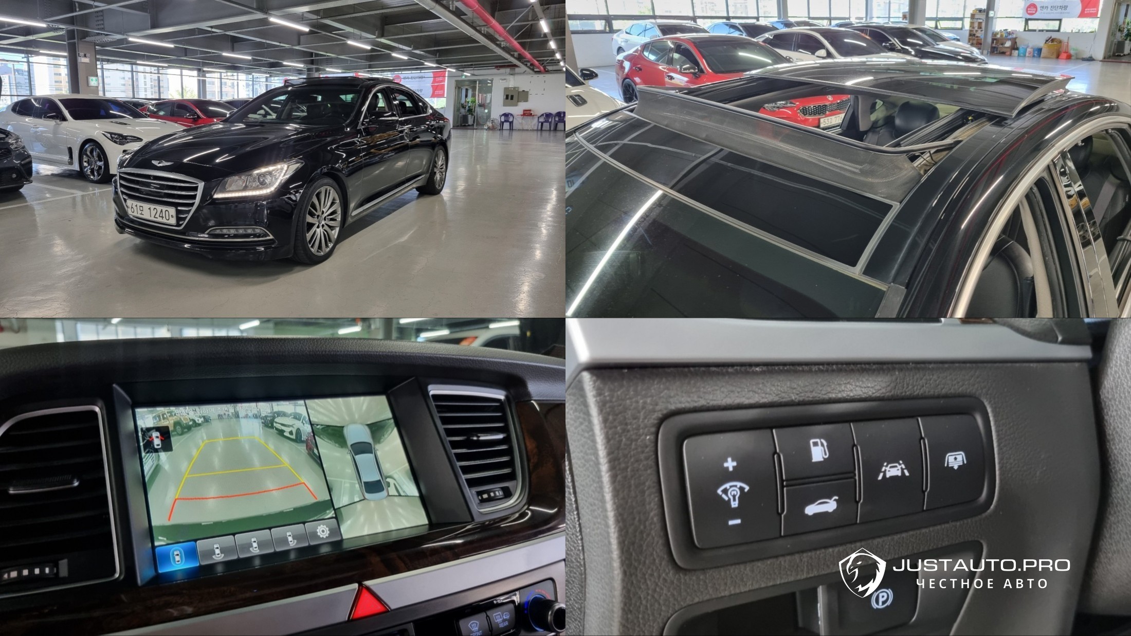 Автомобиль Hyundai Genesis