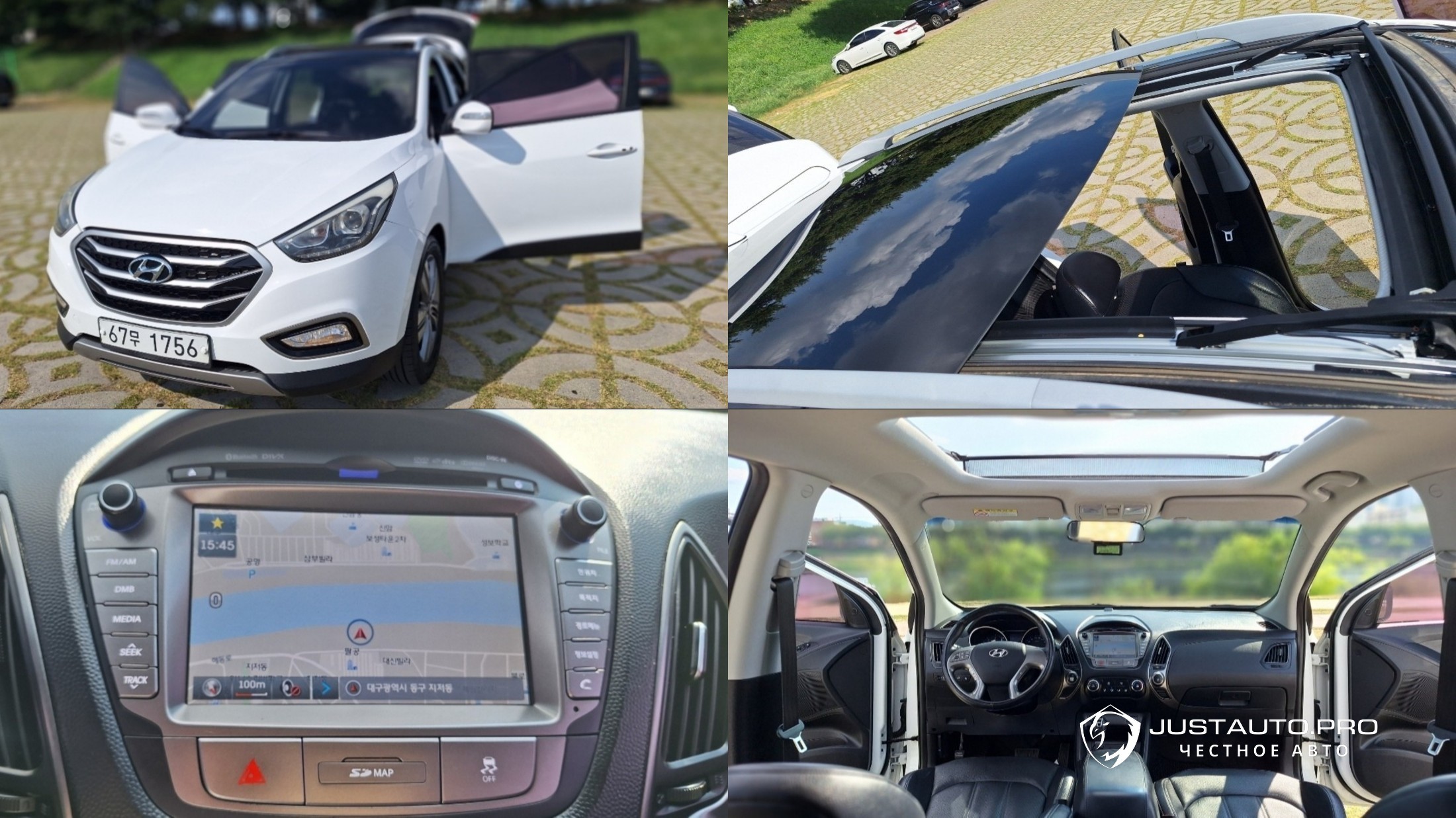 Автомобиль Hyundai Tucson