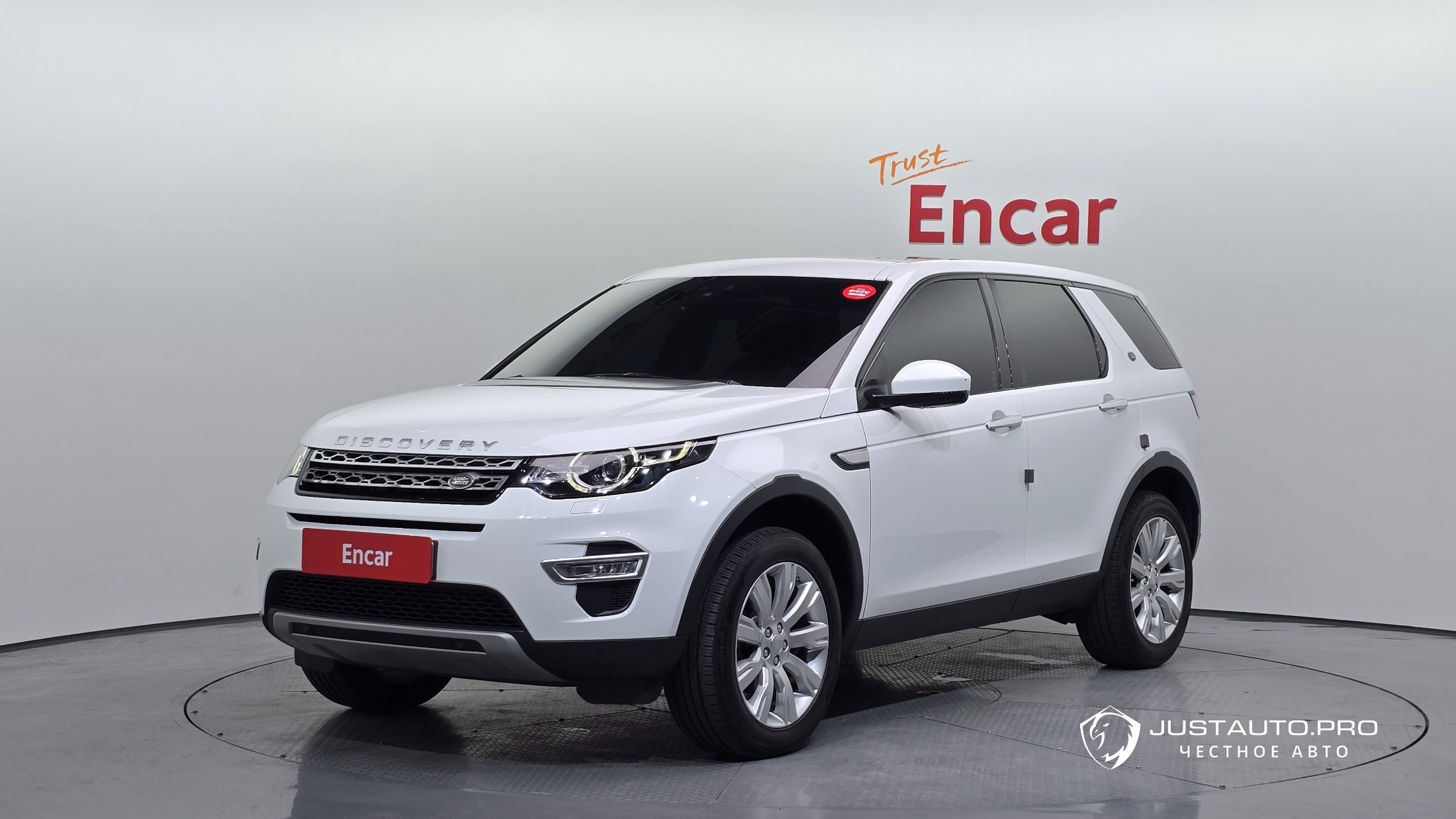 Автомобиль Land Rover Discovery Sport