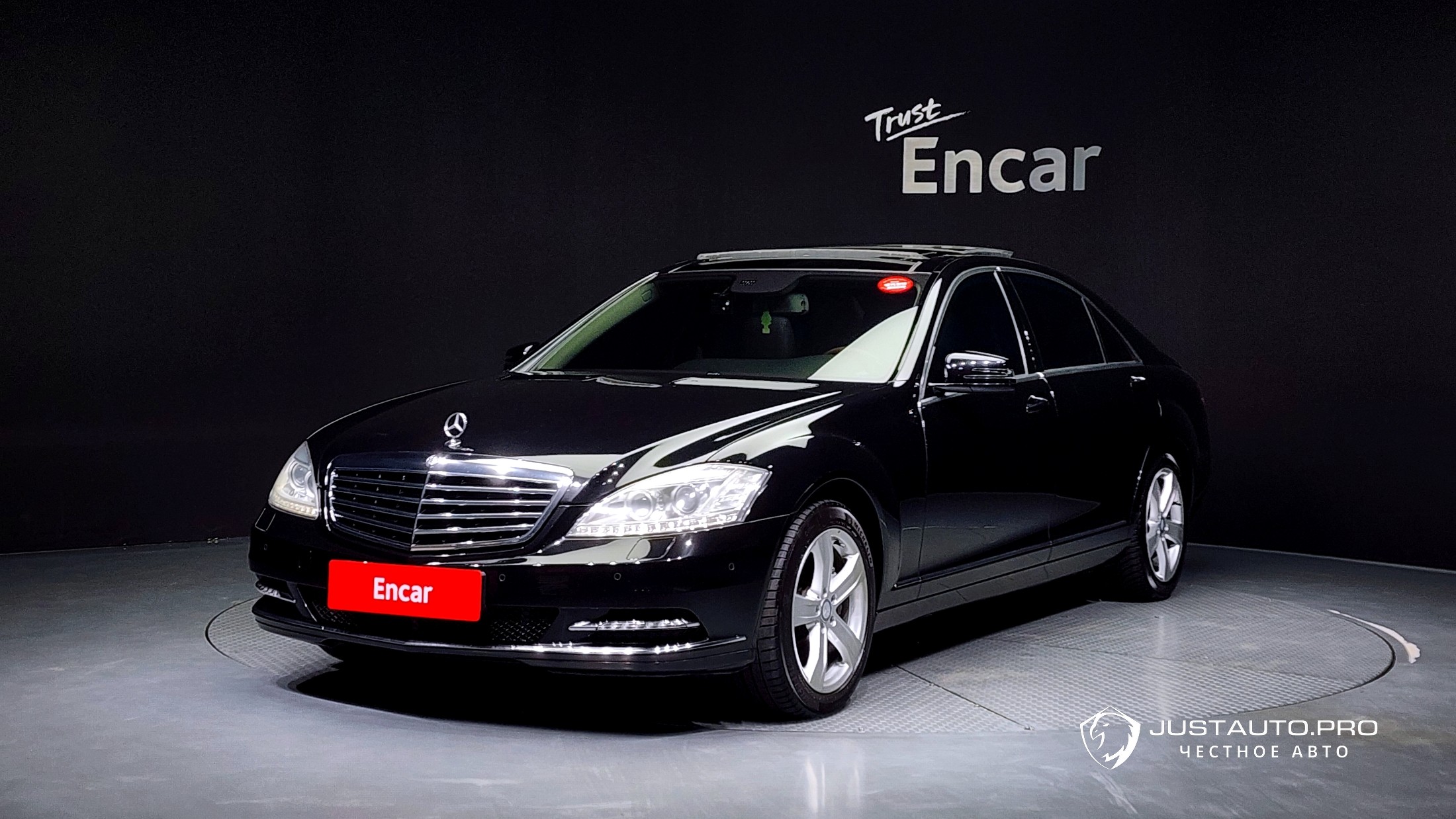 Автомобиль Mercedes-Benz S-Class