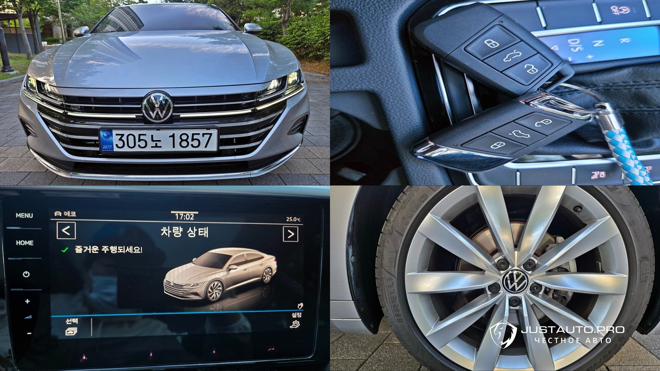 Автомобиль Volkswagen Arteon