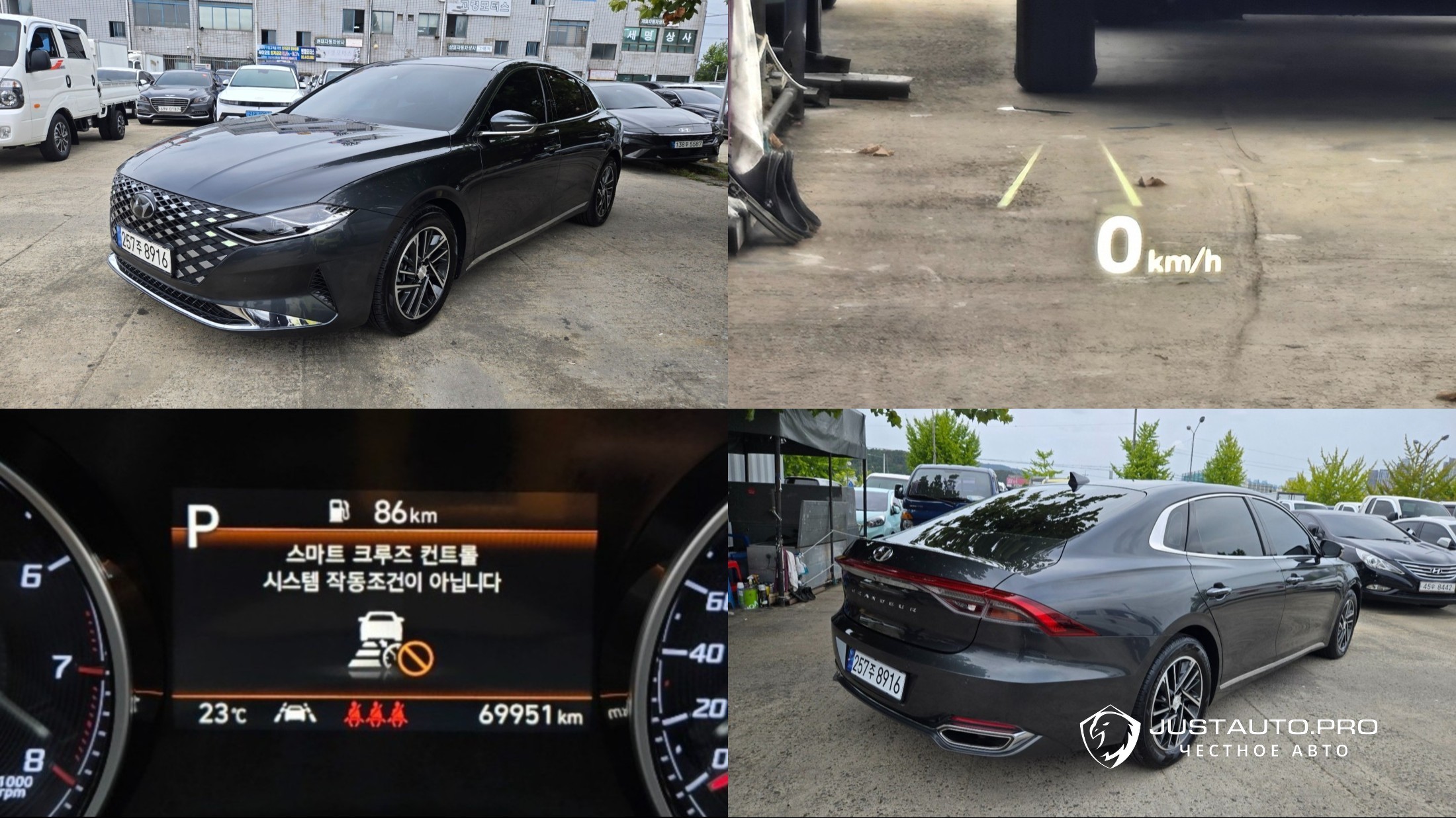 Автомобиль Hyundai Grandeur