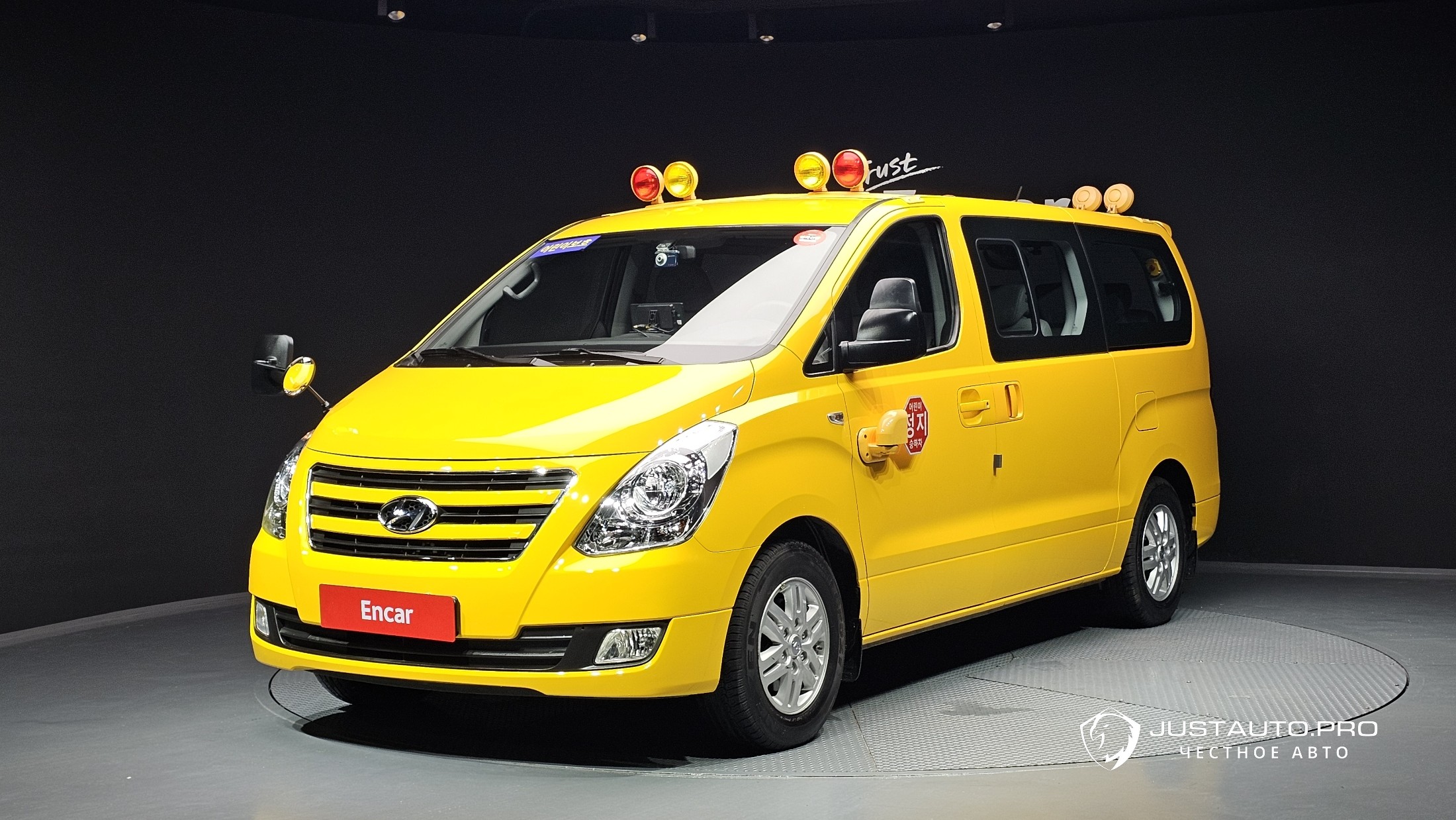 Автомобиль Hyundai Starex