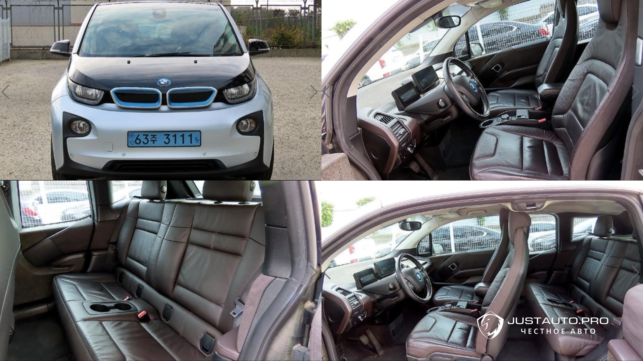 Автомобиль BMW i3