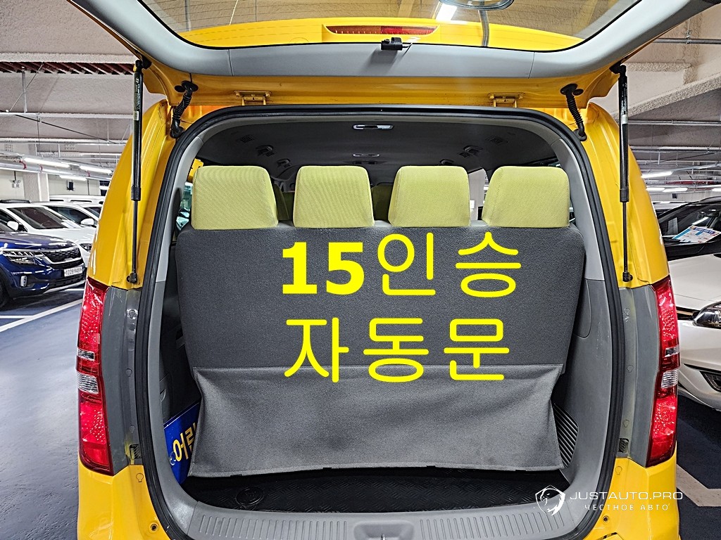 Автомобиль Hyundai Starex