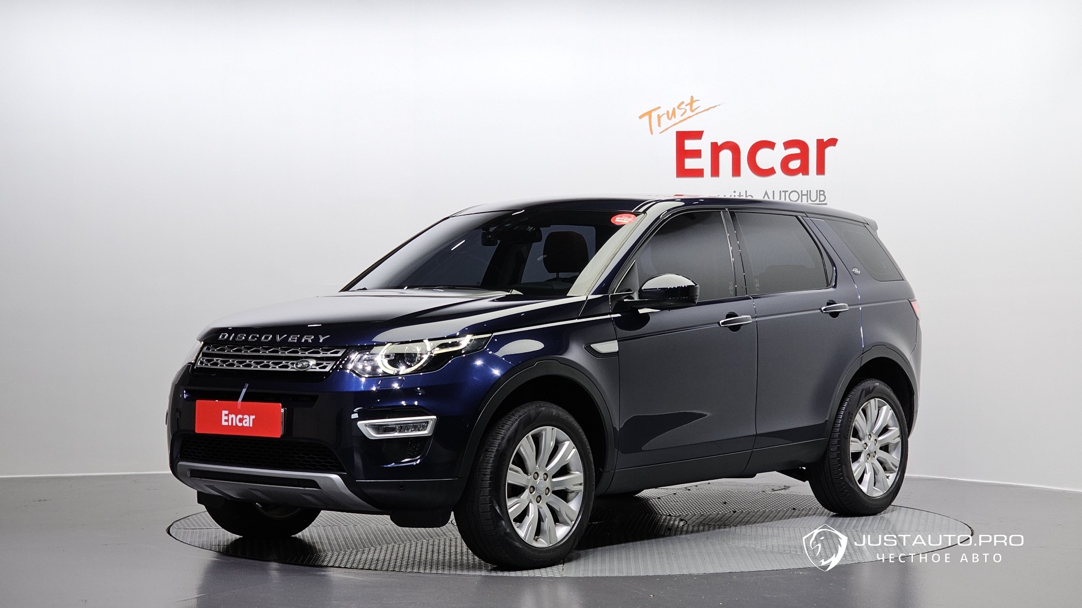 Автомобиль Land Rover Discovery Sport