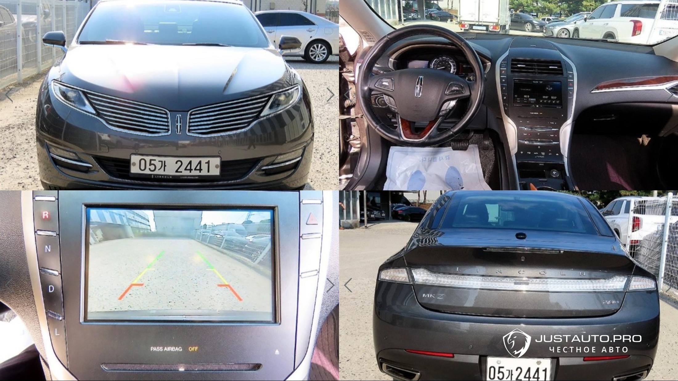 Автомобиль Lincoln MKZ
