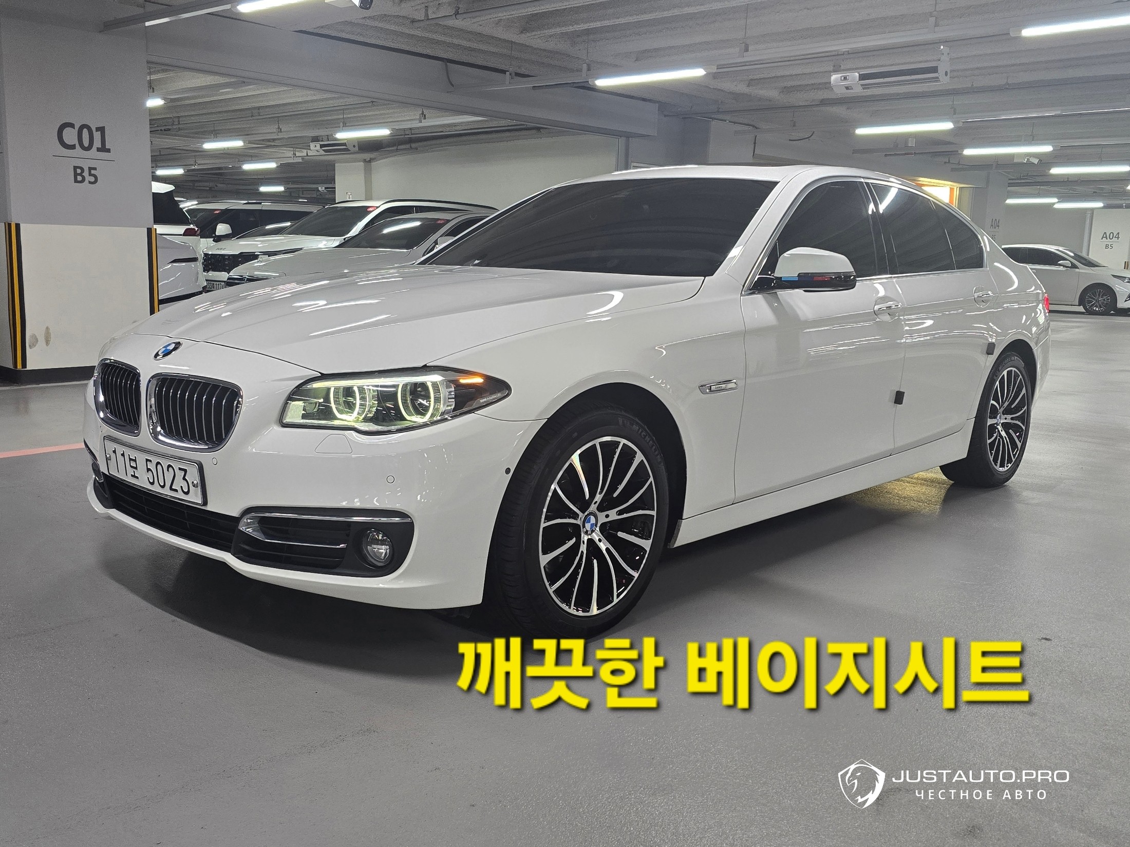 Автомобиль BMW 5-Series