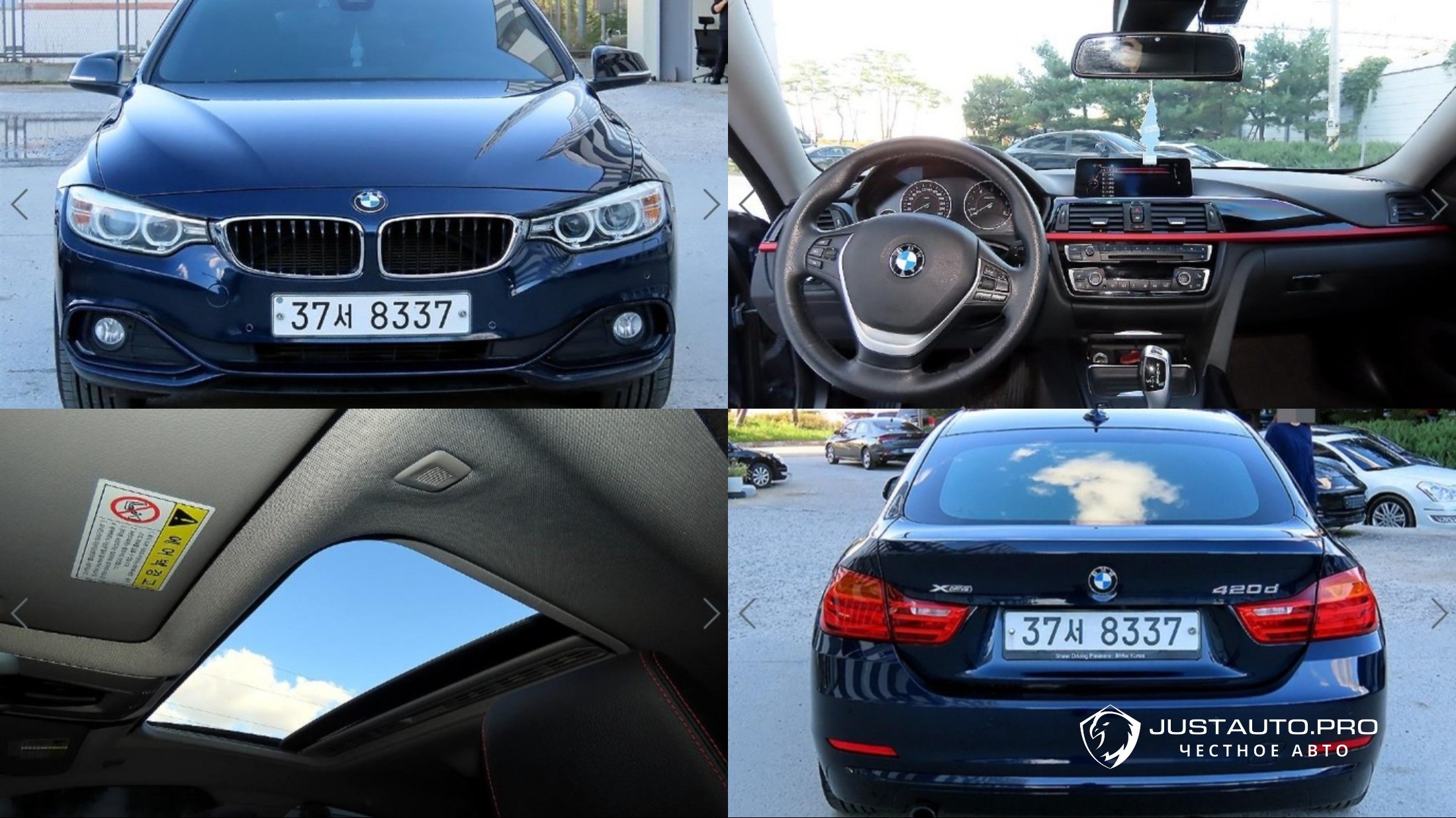 Автомобиль BMW 4-Series