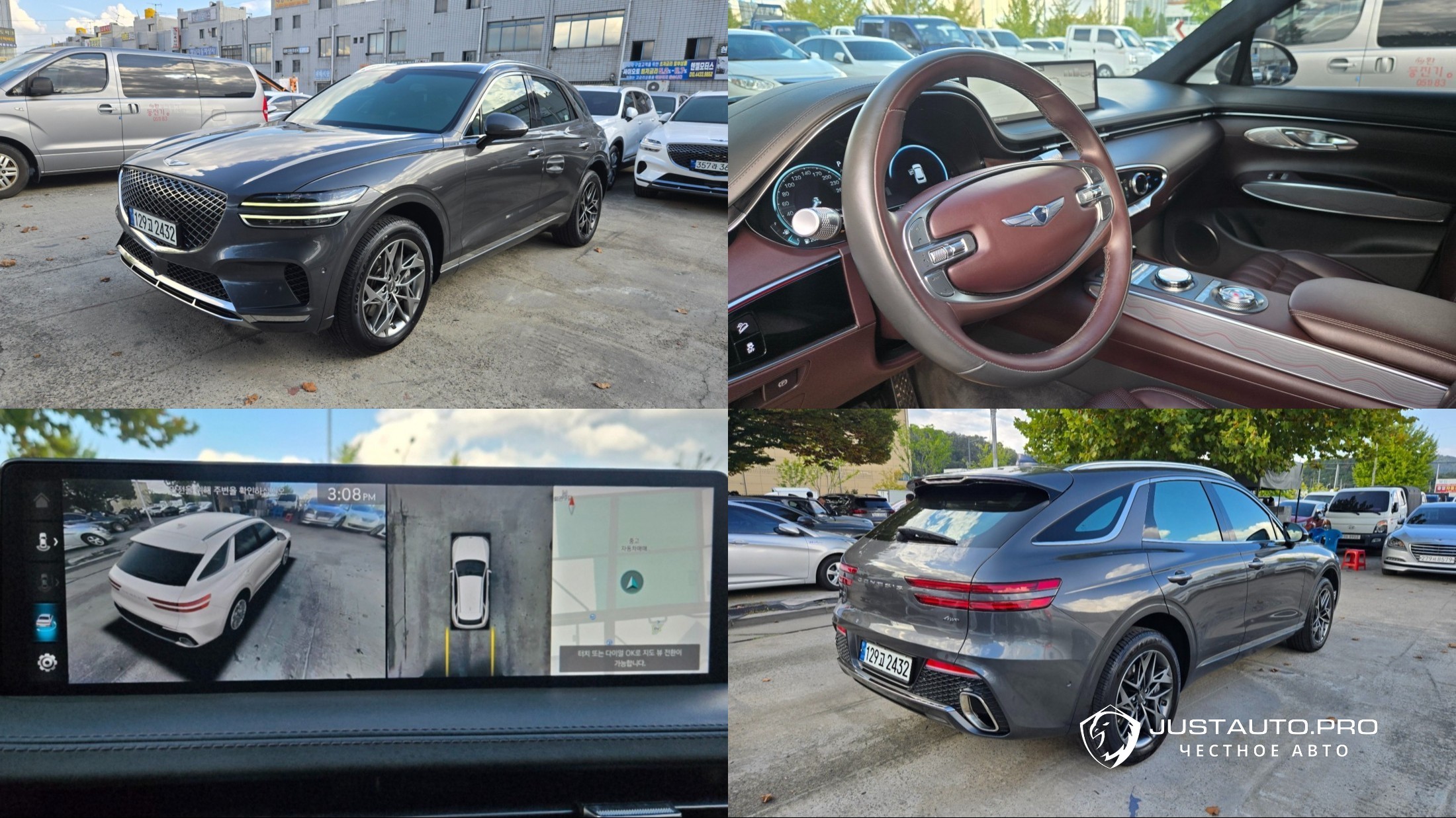 Автомобиль Genesis GV70