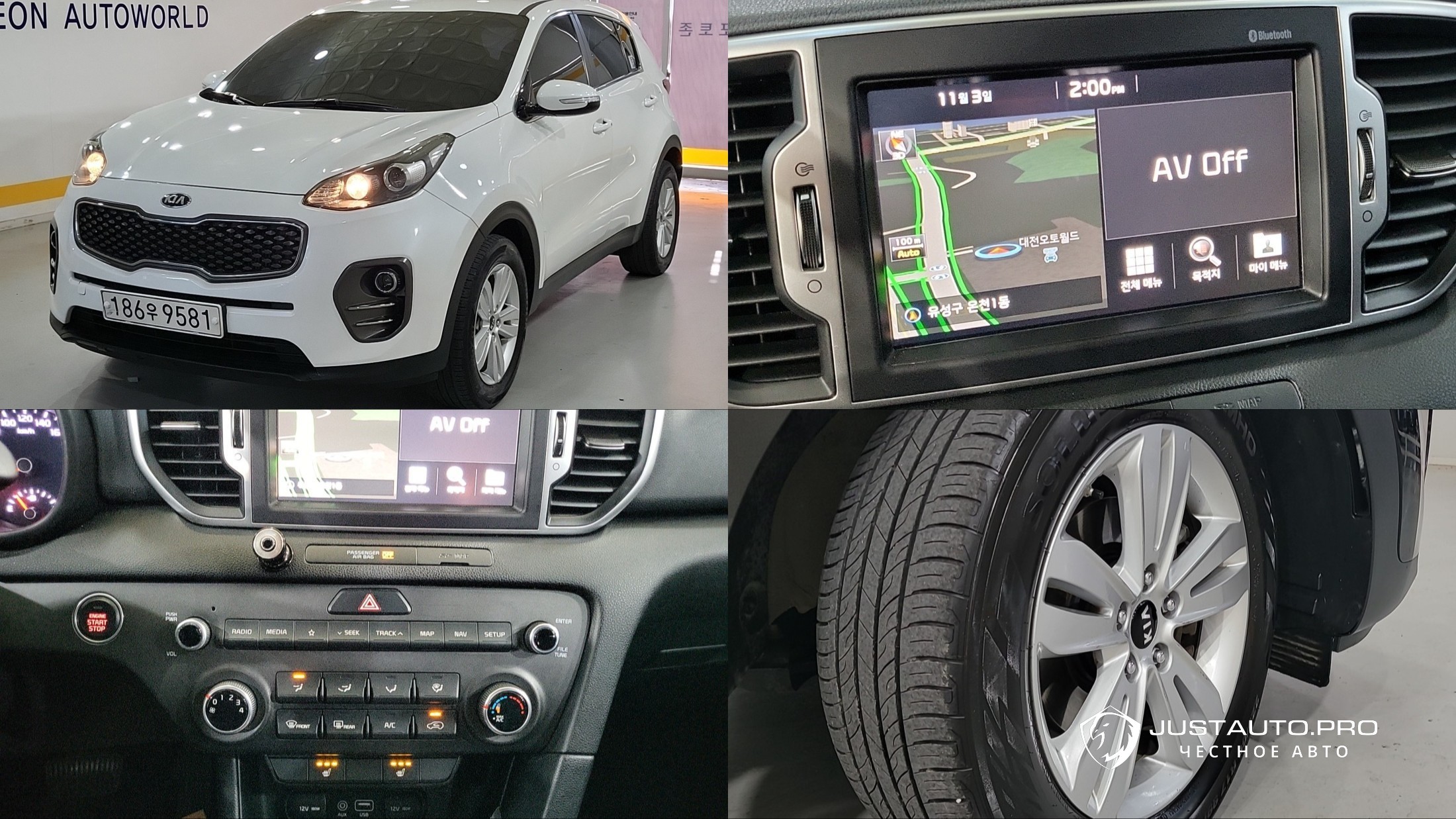 Автомобиль Kia Sportage