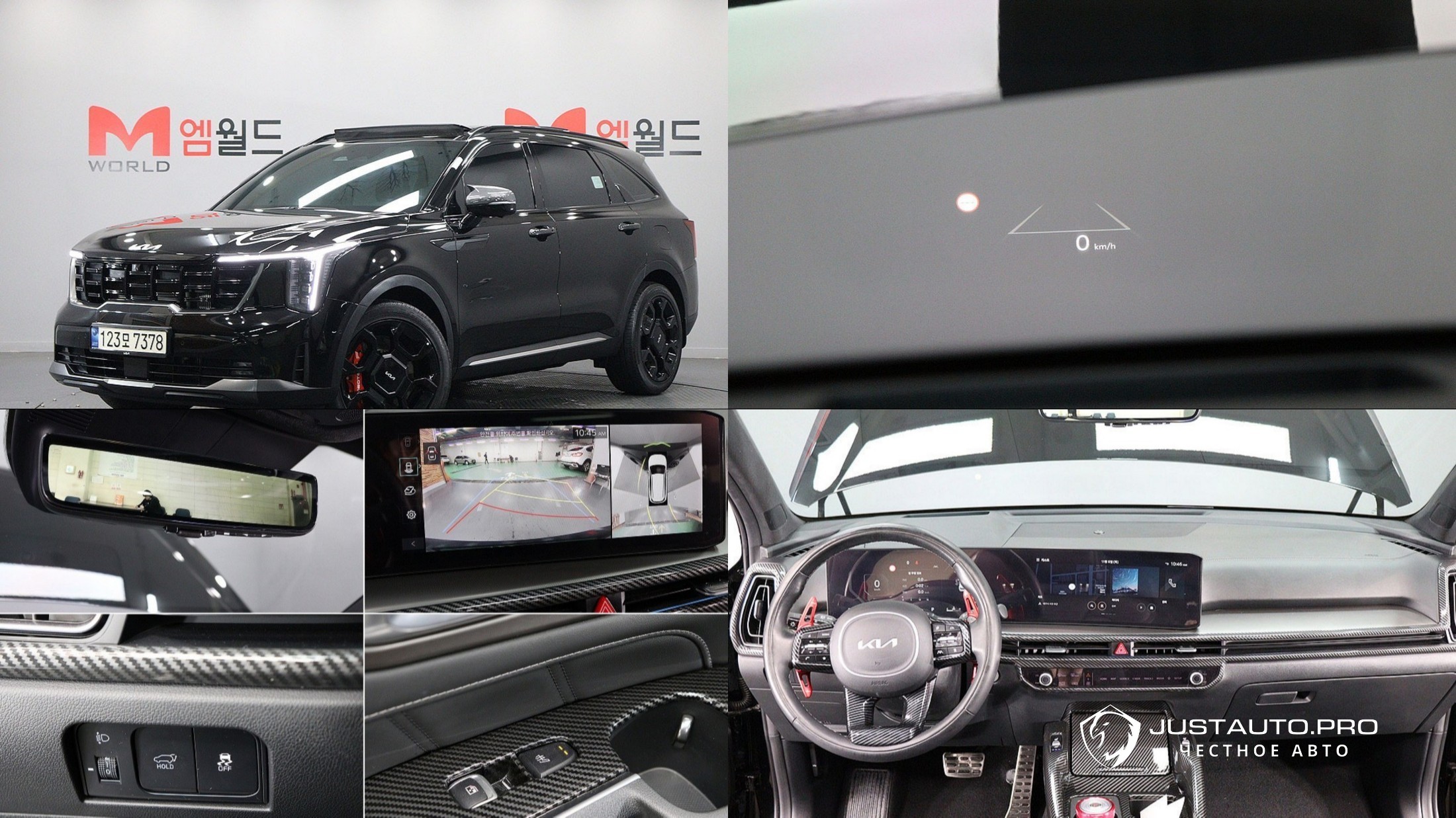 Автомобиль Kia Sorento