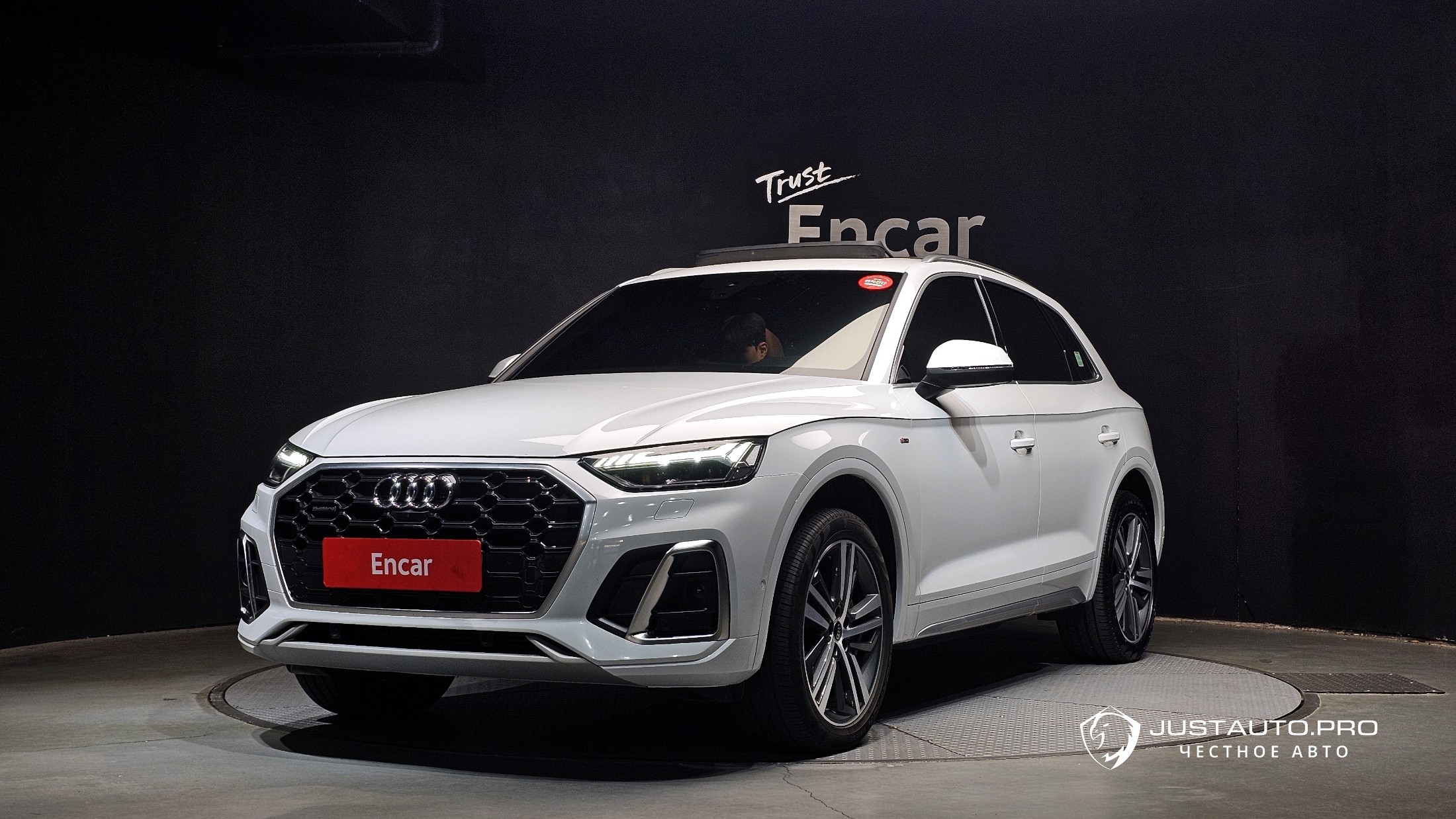 Автомобиль Audi Q5