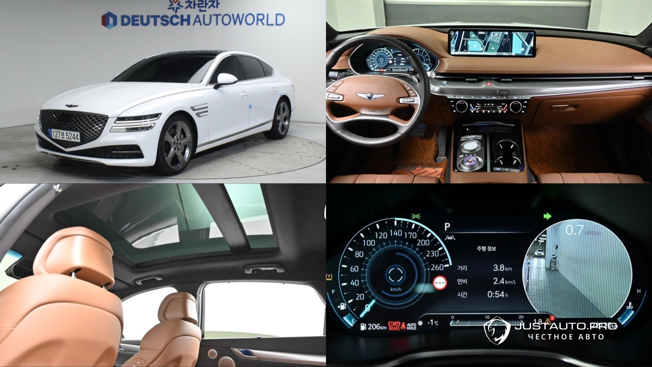 Автомобиль Genesis G80