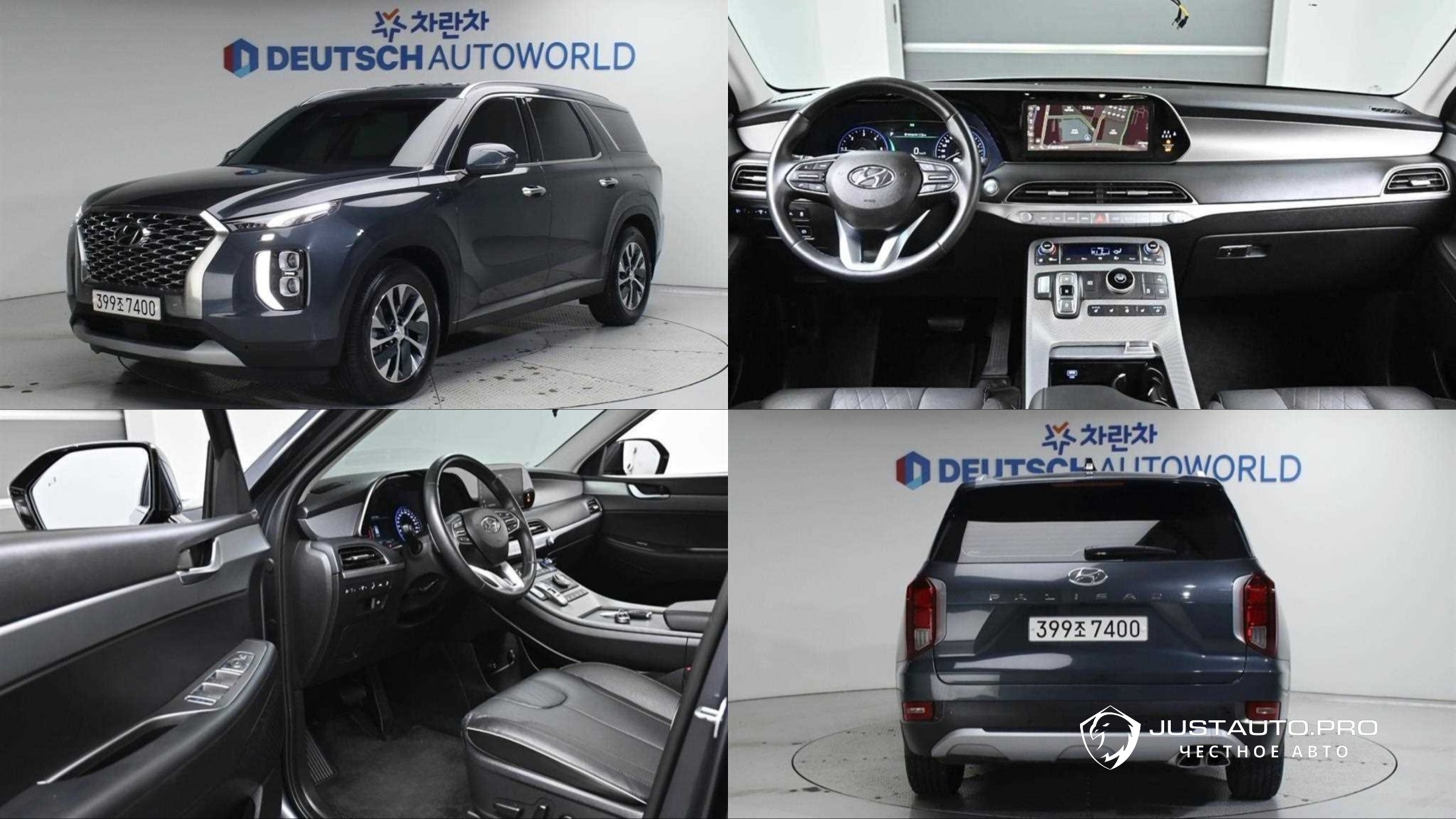 Автомобиль Hyundai Palisade