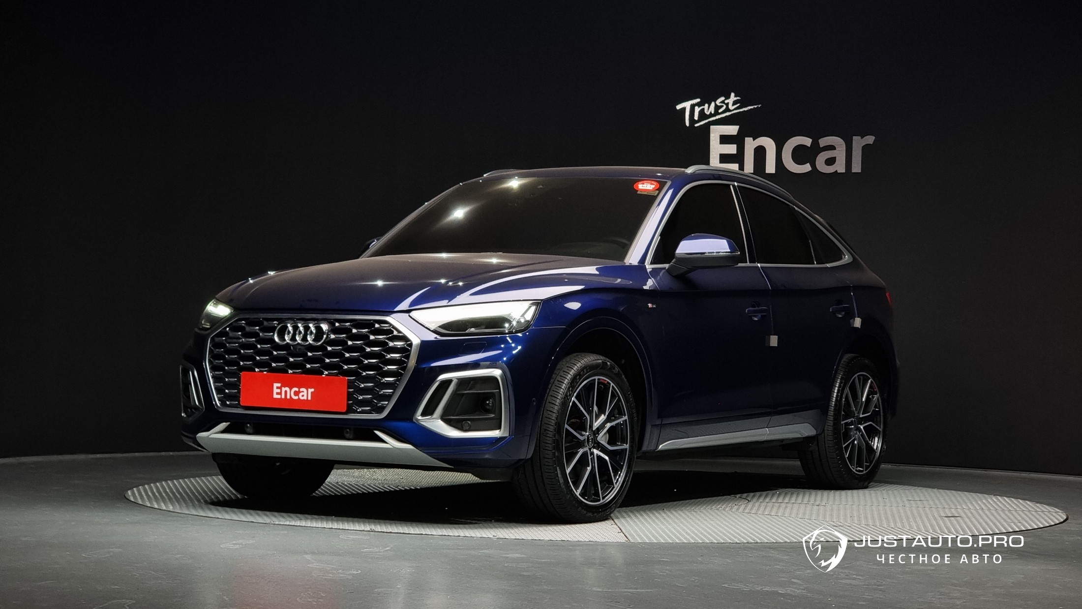 Автомобиль Audi Q5