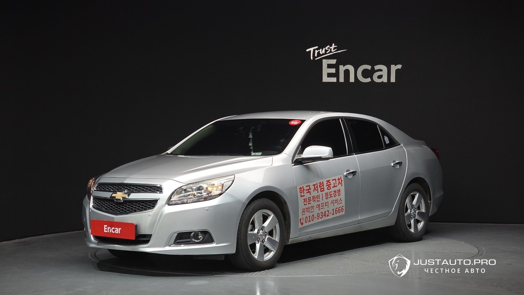 Автомобиль ChevroletGMDaewoo Malibu