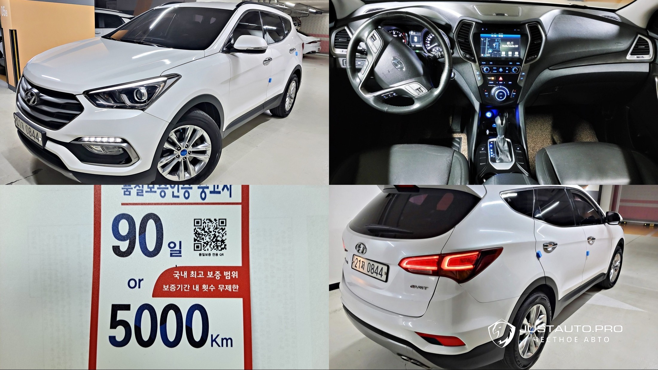 Автомобиль Hyundai Santafe