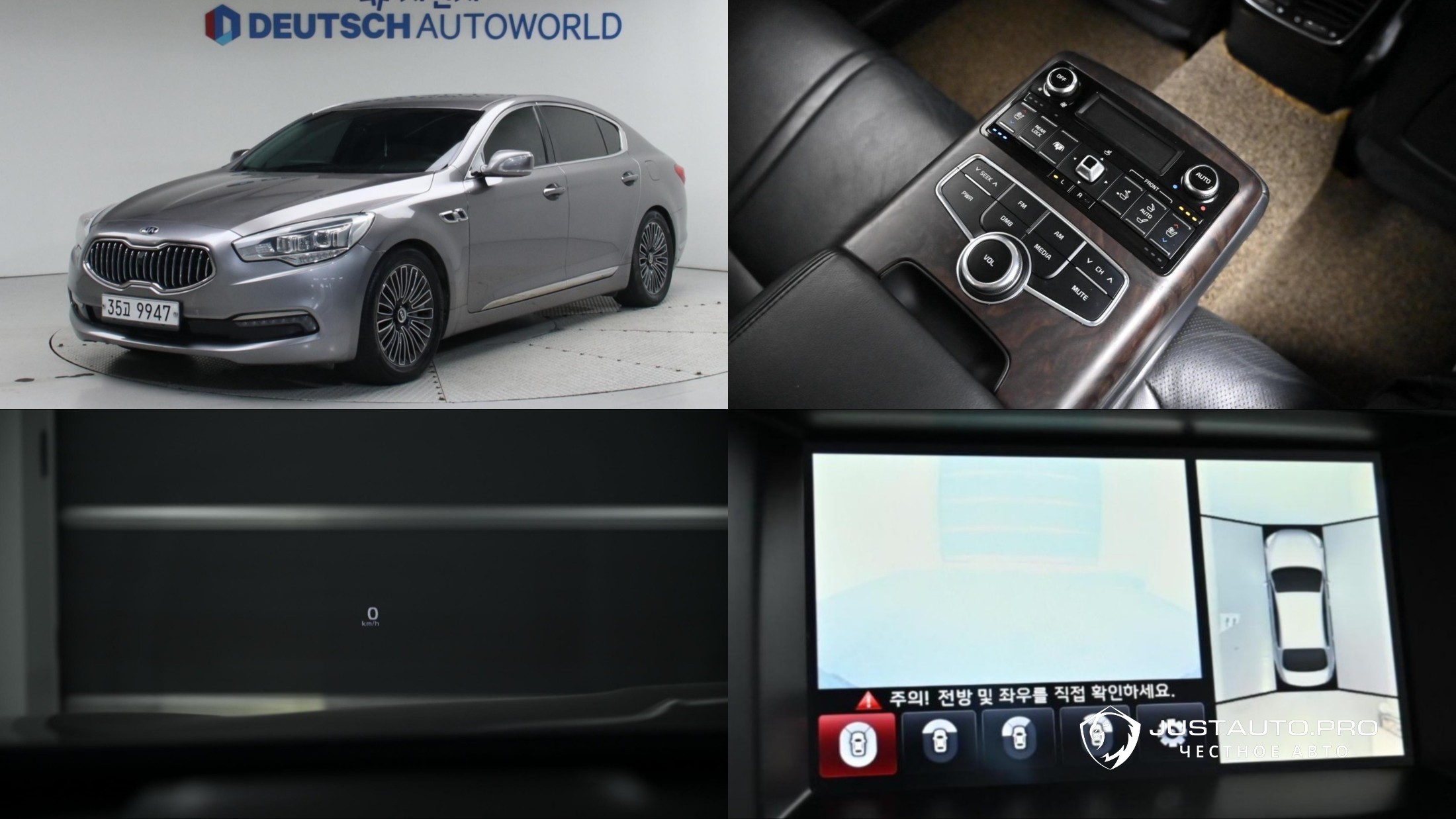 Автомобиль Kia K9