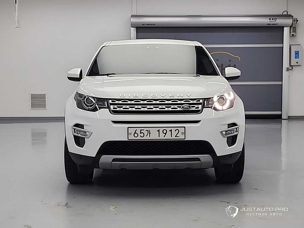 Автомобиль Land Rover Discovery Sport