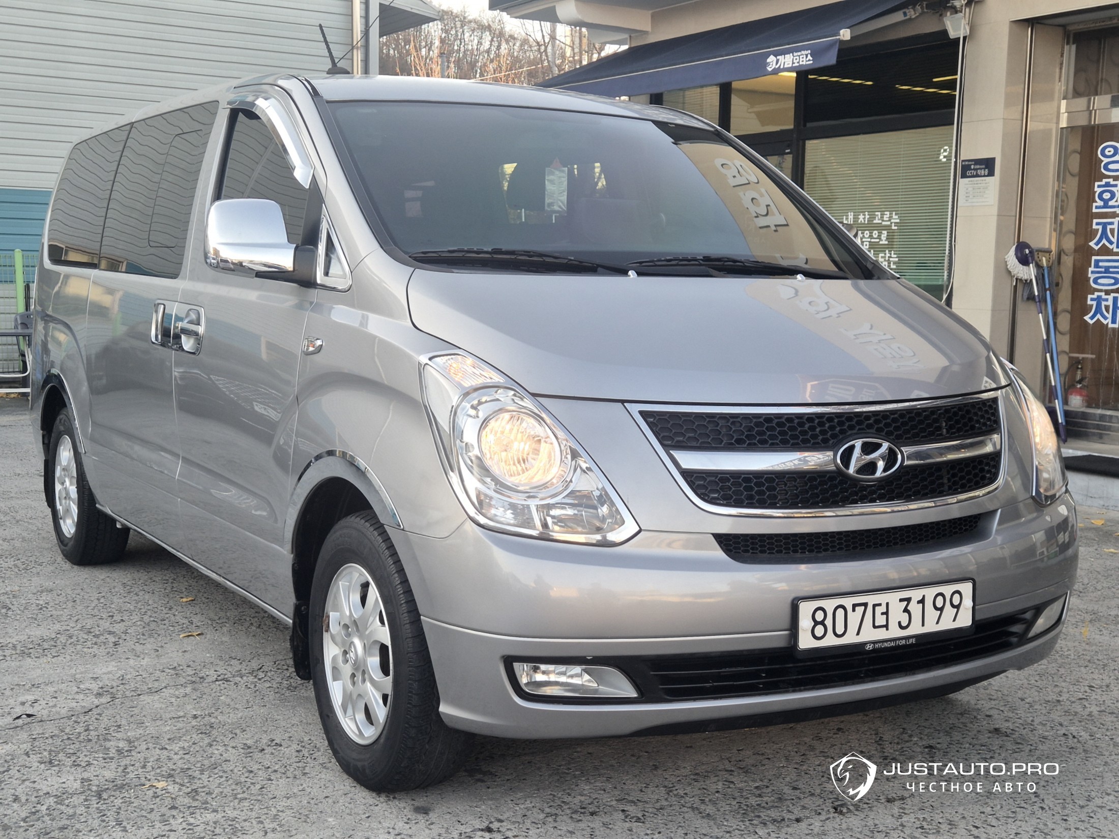 Автомобиль Hyundai Starex