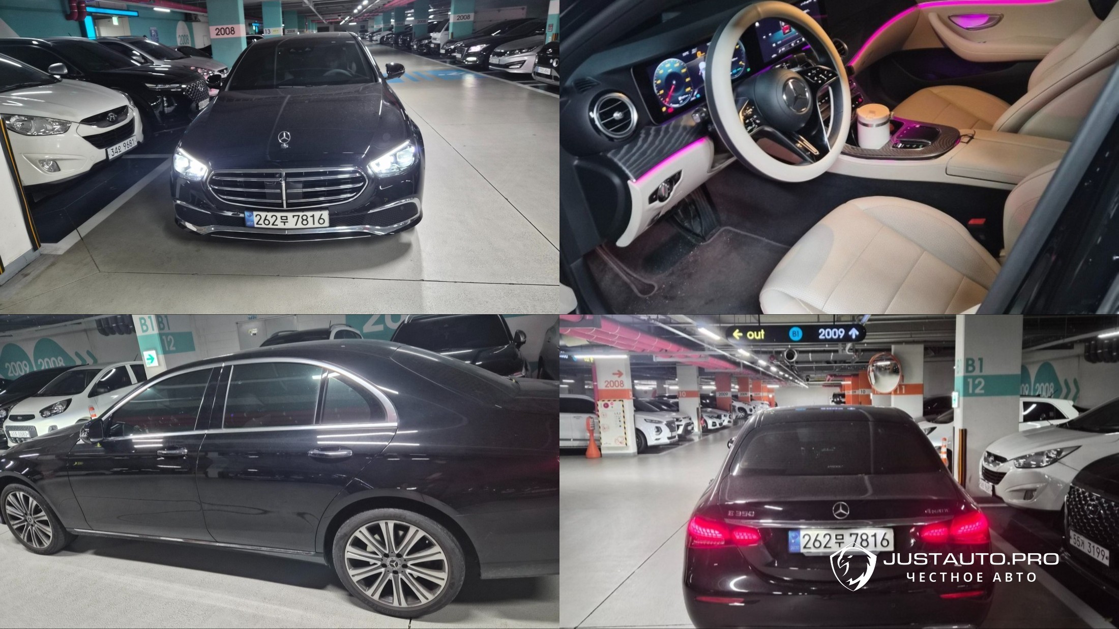 Автомобиль Mercedes-Benz E-Class