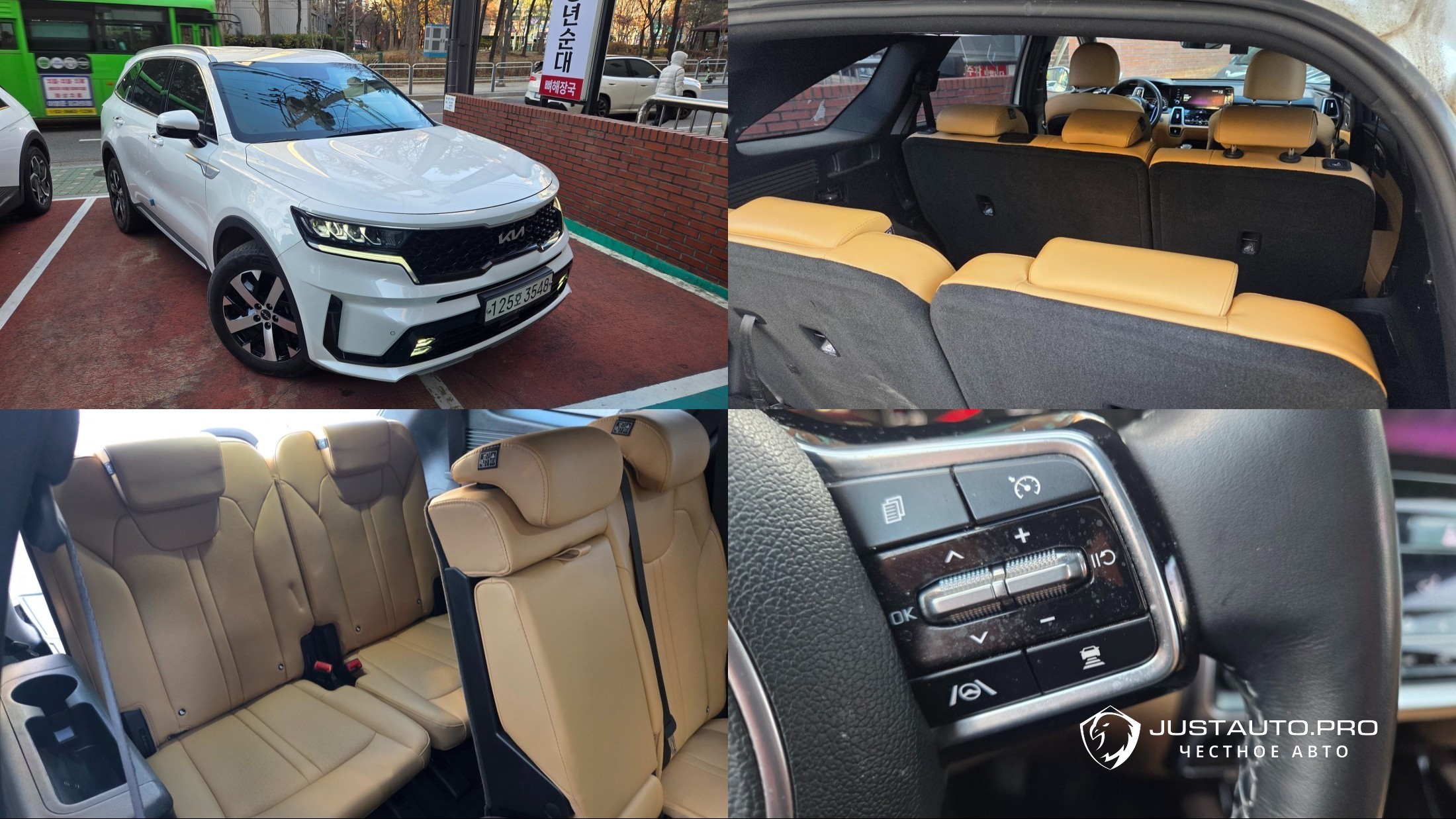 Автомобиль Kia Sorento