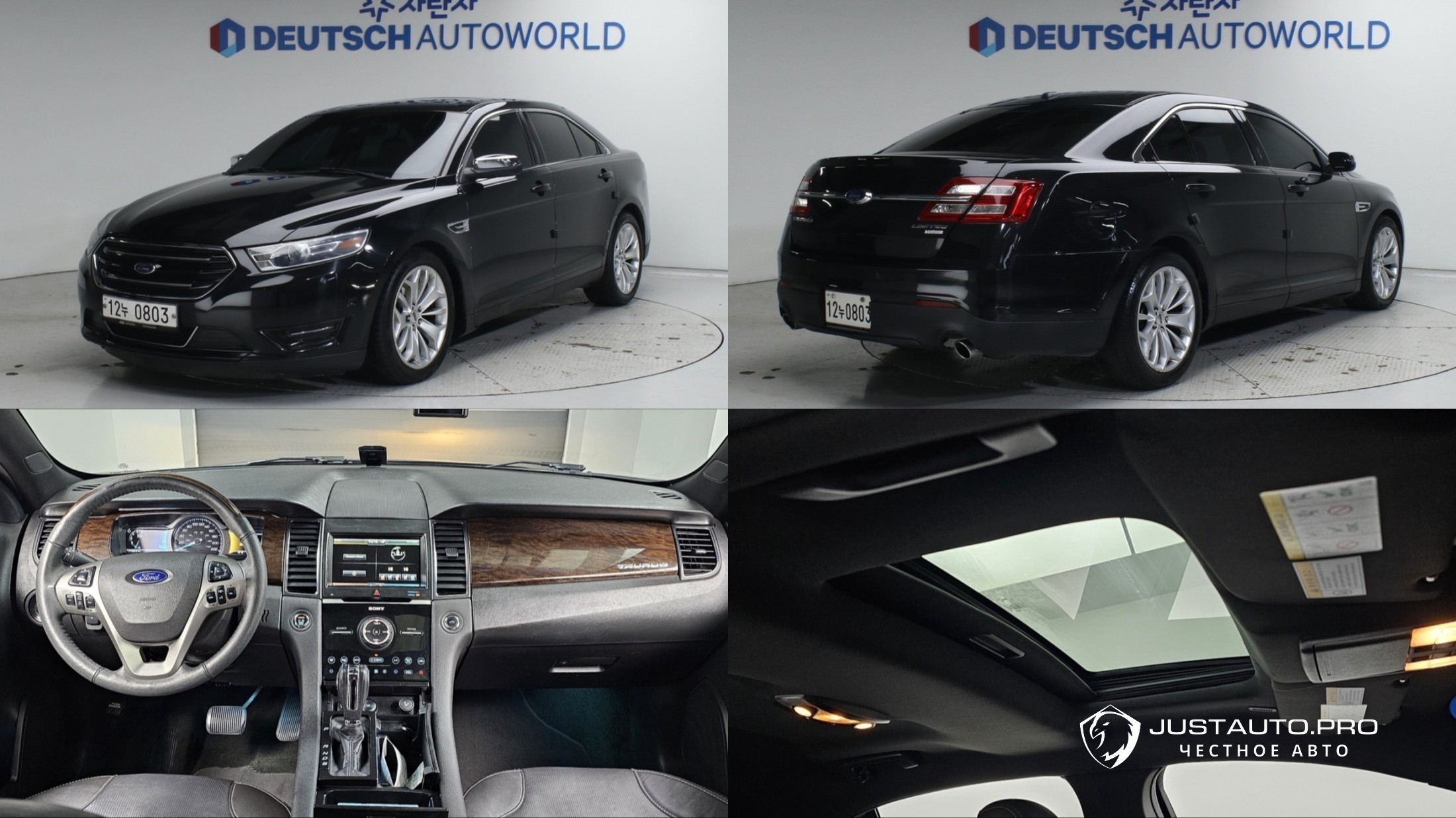 Автомобиль Ford Taurus