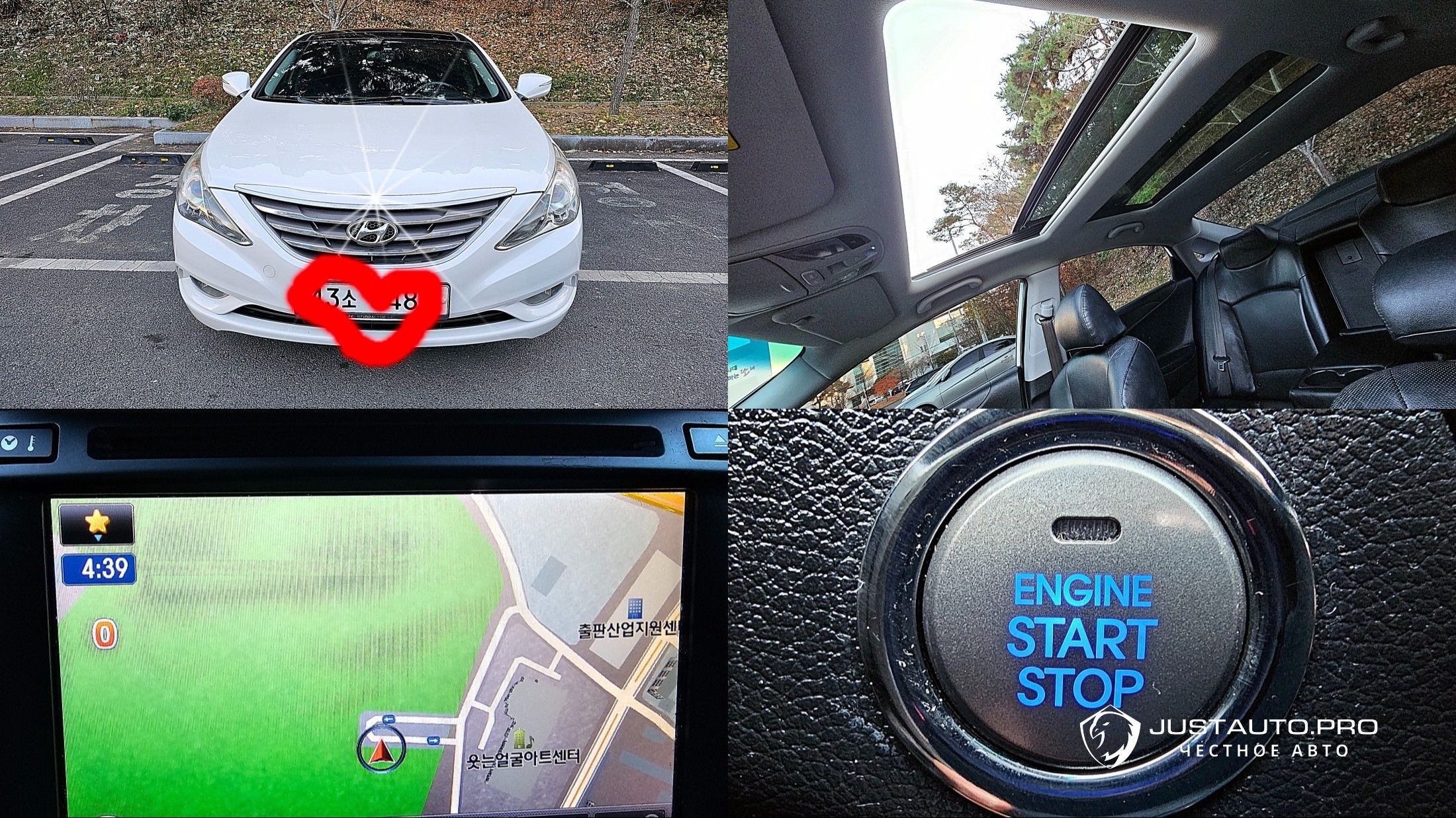 Автомобиль Hyundai Sonata