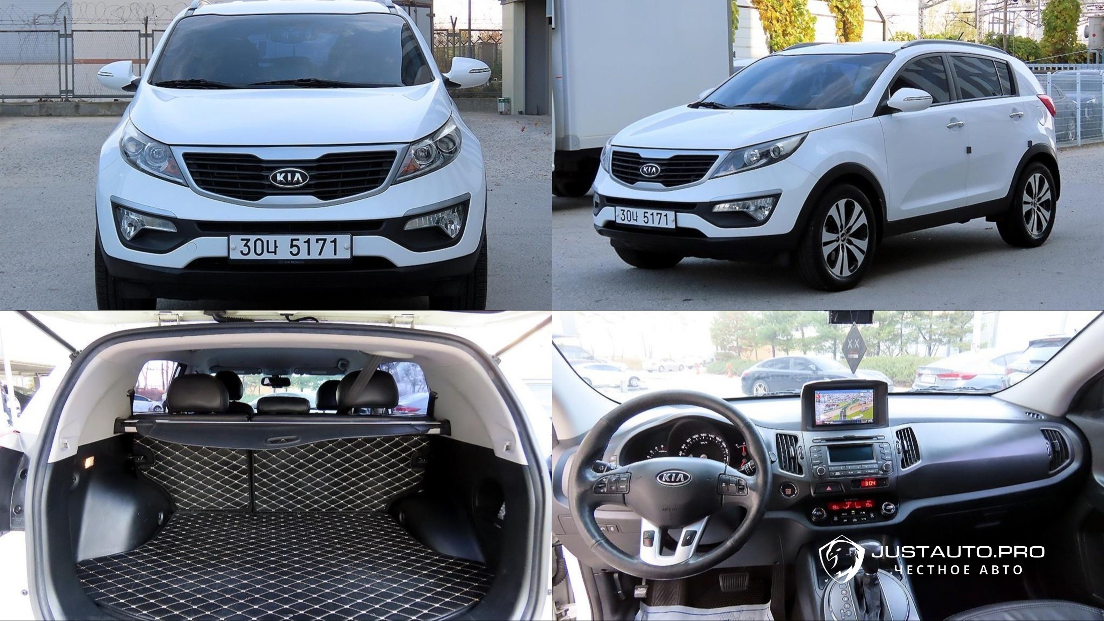 Автомобиль Kia Sportage