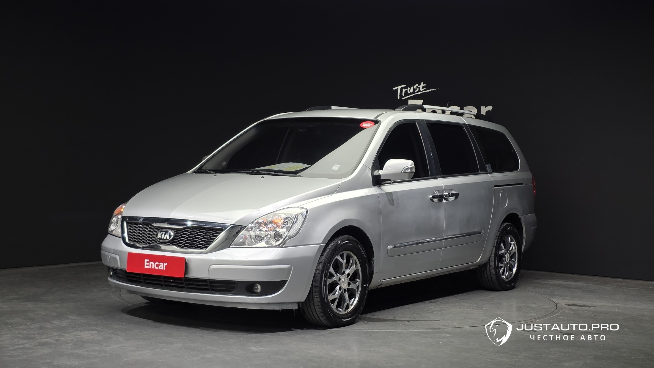 Автомобиль Kia Canival