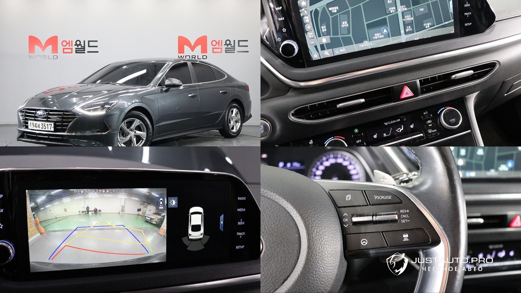 Автомобиль Hyundai Sonata