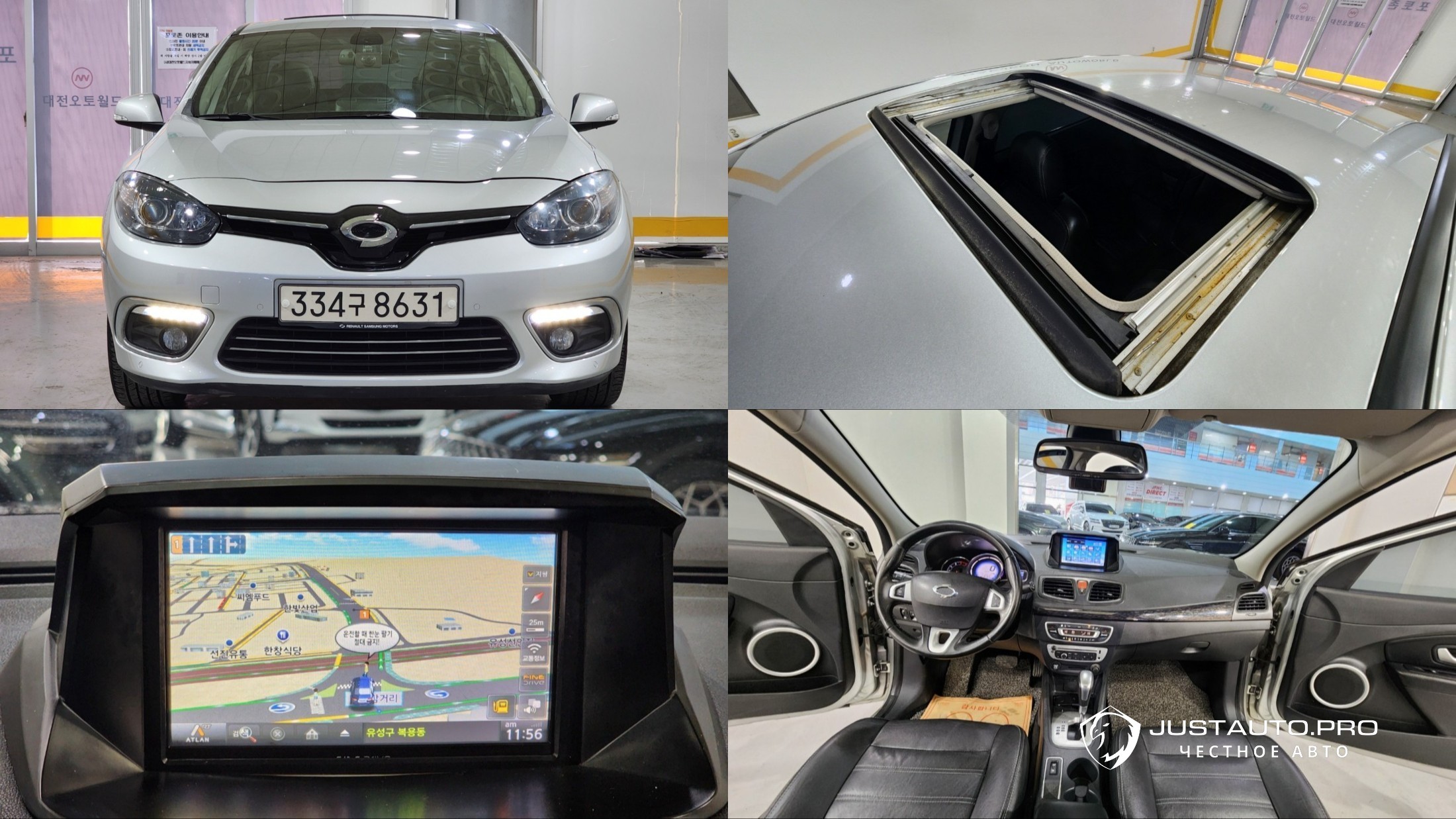 Автомобиль Renault-KoreaSamsung SM3