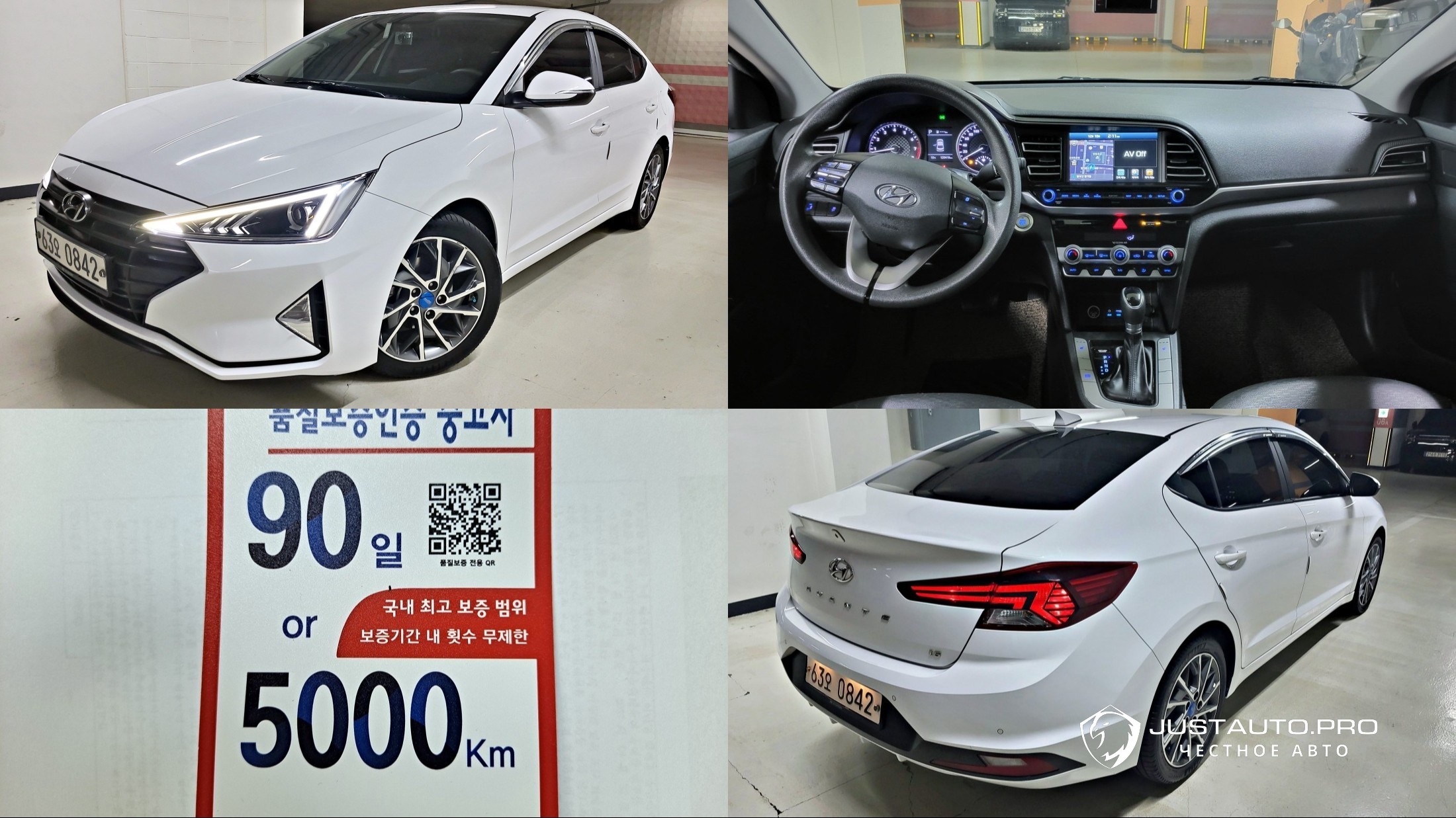 Автомобиль Hyundai AVANTE